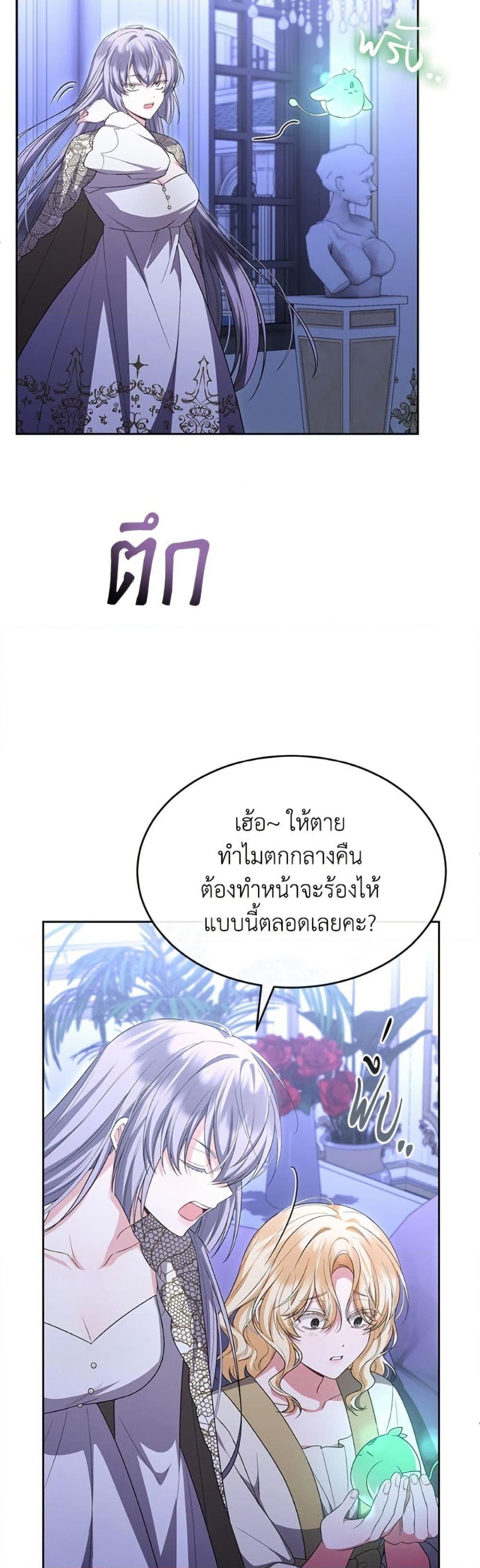 Manga-lc-com อ่านมังงะ อ่านการ์ตูน ออนไลน์ ฟรี The Real Daughter Is Back ตอนที่ 1 2 3 4 5 6 7 8 9 10 11 12 13 14 ฟรี ไม่มีโฆษณา Manga-lc - อ่าน มังงะ อ่าน การ์ตูน ออนไลน์ อ่านมังงะ ฟรี