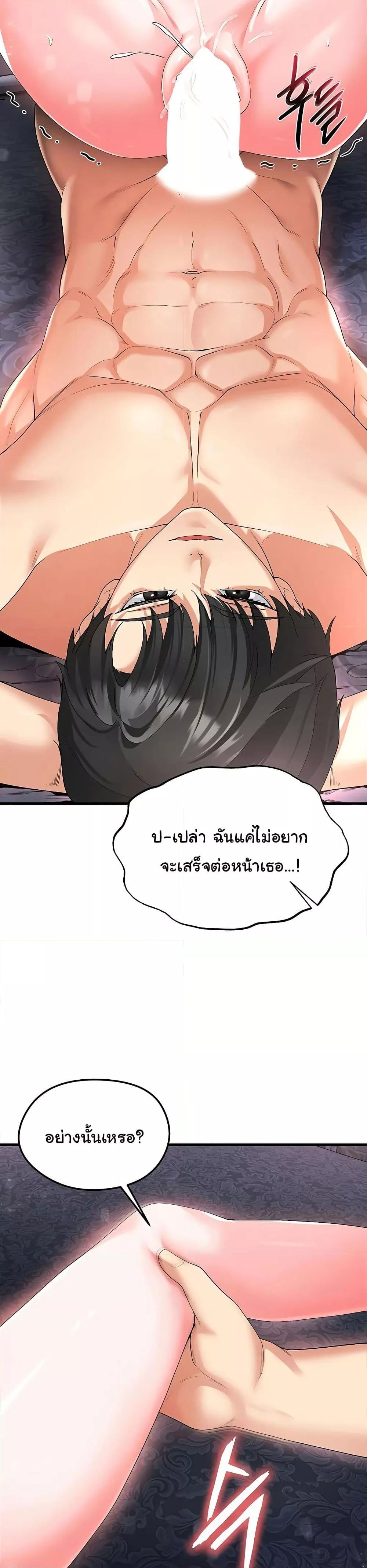 Doujin-Lc- อ่าน โดจิน มังฮวา เกาหลี ญี่ปุ่น จีน แปลไทย The Hottie’s Good at Football ตอนที่ 1 2 3 4 5 6 7 8 9 10 11 12 13 14 ฟรี ไม่มีโฆษณา อ่าน โดจิน Manhwa เกาหลี ญี่ปุ่น จีน เรามีครบ คัดมาให้เน้นๆ โดจิน 18+ รับประกันความฟินโดย  Doujin Lc