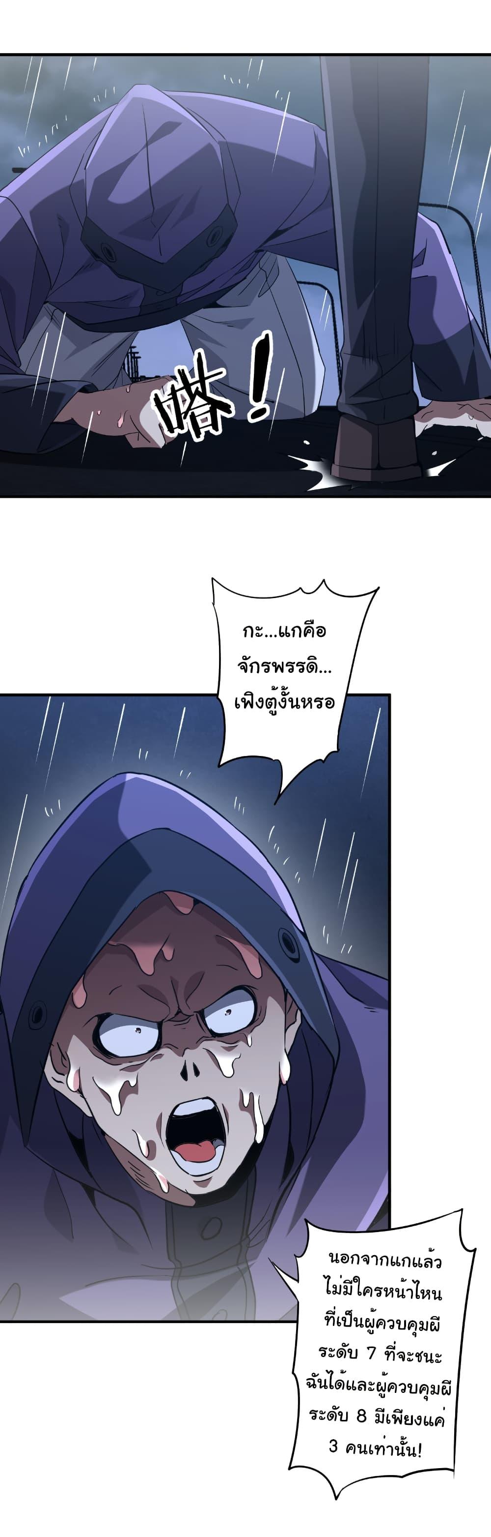 Manga-lc-com อ่านมังงะ อ่านการ์ตูน ออนไลน์ ฟรี Start with Trillions of Coins ตอนที่ 1 2 3 4 5 6 7 8 9 10 11 12 13 14 ฟรี ไม่มีโฆษณา Manga-lc - อ่าน มังงะ อ่าน การ์ตูน ออนไลน์ อ่านมังงะ ฟรี