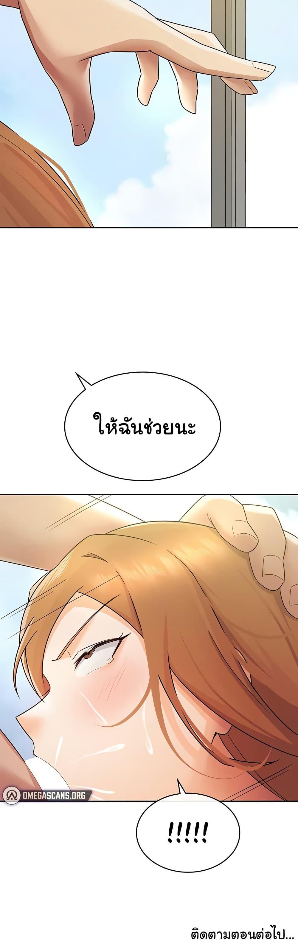 Doujin-Lc- อ่าน โดจิน มังฮวา เกาหลี ญี่ปุ่น จีน แปลไทย Tax Girlfriend ตอนที่ 1 2 3 4 5 6 7 8 9 10 11 12 13 14 ฟรี ไม่มีโฆษณา อ่าน โดจิน Manhwa เกาหลี ญี่ปุ่น จีน เรามีครบ คัดมาให้เน้นๆ โดจิน 18+ รับประกันความฟินโดย  Doujin Lc