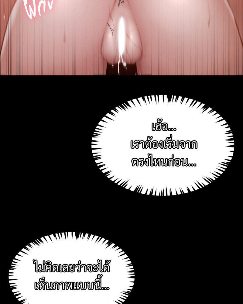 Doujin-Lc- อ่าน โดจิน มังฮวา เกาหลี ญี่ปุ่น จีน แปลไทย sweet home ตอนที่ 1 2 3 4 5 6 7 8 9 10 11 12 13 14 ฟรี ไม่มีโฆษณา อ่าน โดจิน Manhwa เกาหลี ญี่ปุ่น จีน เรามีครบ คัดมาให้เน้นๆ โดจิน 18+ รับประกันความฟินโดย  Doujin Lc