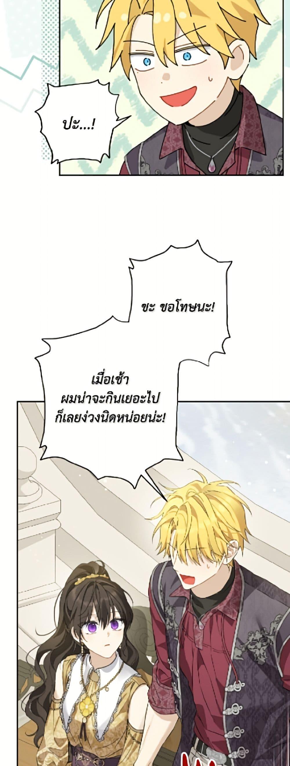 Manga-lc-com อ่านมังงะ อ่านการ์ตูน ออนไลน์ ฟรี Actually, I Was the Real One ตอนที่ 1 2 3 4 5 6 7 8 9 10 11 12 13 14 ฟรี ไม่มีโฆษณา Manga-lc - อ่าน มังงะ อ่าน การ์ตูน ออนไลน์ อ่านมังงะ ฟรี
