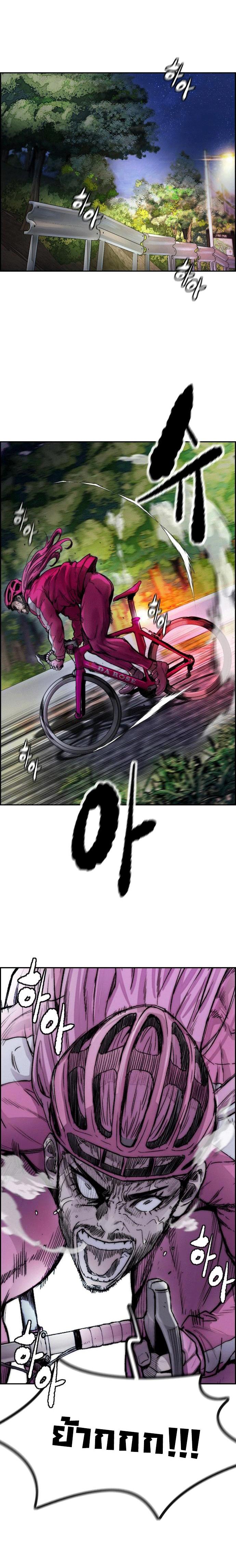 Manga-lc-com อ่านมังงะ อ่านการ์ตูน ออนไลน์ ฟรี Wind Breaker ปั่นสู้ฝัน ตอนที่ 1 2 3 4 5 6 7 8 9 10 11 12 13 14 ฟรี ไม่มีโฆษณา Manga-lc - อ่าน มังงะ อ่าน การ์ตูน ออนไลน์ อ่านมังงะ ฟรี