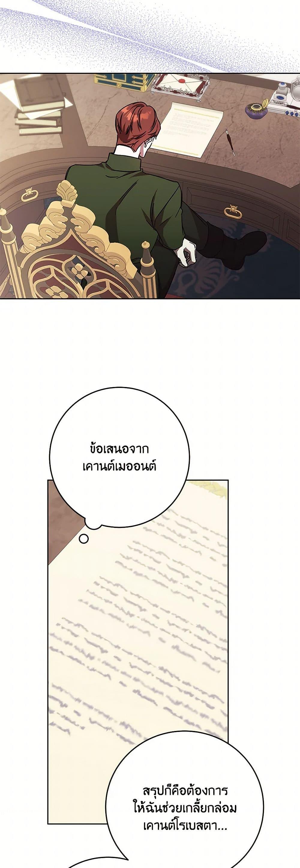 Manga-lc-com อ่านมังงะ อ่านการ์ตูน ออนไลน์ ฟรี I Just Want My Happy Ending! ตอนที่ 1 2 3 4 5 6 7 8 9 10 11 12 13 14 ฟรี ไม่มีโฆษณา Manga-lc - อ่าน มังงะ อ่าน การ์ตูน ออนไลน์ อ่านมังงะ ฟรี