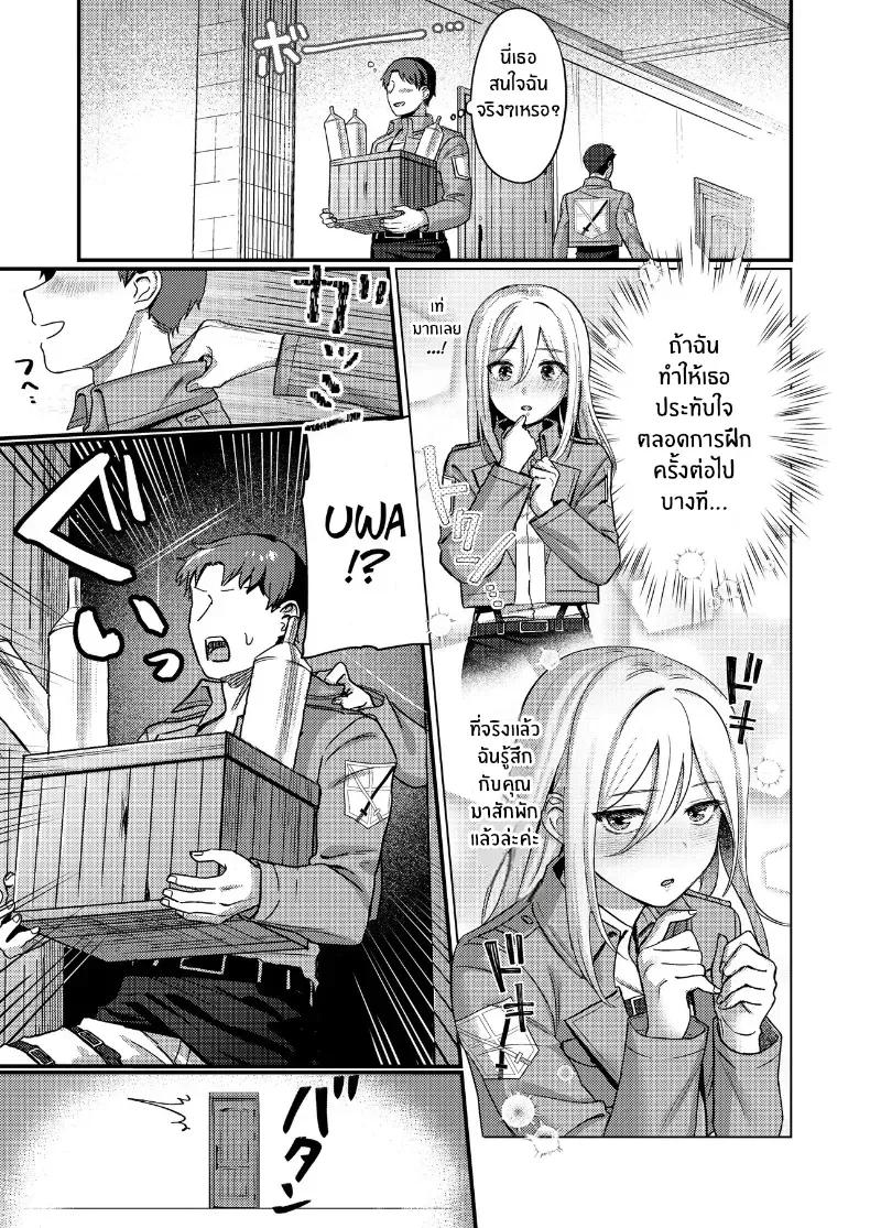 Doujin-Lc- อ่าน โดจิน มังฮวา เกาหลี ญี่ปุ่น จีน แปลไทย รักนะยูมีร์ ตอนที่ 1 2 3 4 5 6 7 8 9 10 11 12 13 14 ฟรี ไม่มีโฆษณา อ่าน โดจิน Manhwa เกาหลี ญี่ปุ่น จีน เรามีครบ คัดมาให้เน้นๆ โดจิน 18+ รับประกันความฟินโดย  Doujin Lc