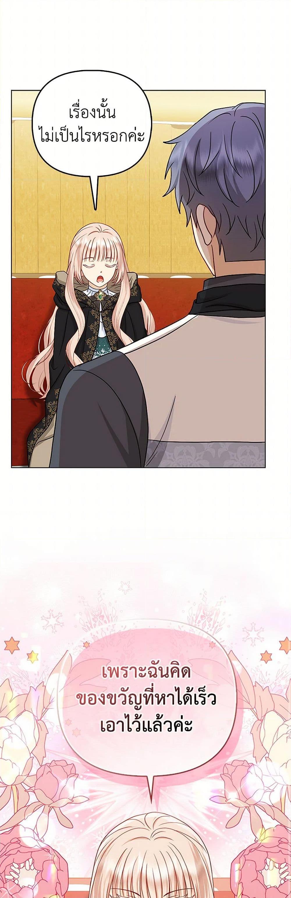 Manga-lc-com อ่านมังงะ อ่านการ์ตูน ออนไลน์ ฟรี Loved by the Villains ตอนที่ 1 2 3 4 5 6 7 8 9 10 11 12 13 14 ฟรี ไม่มีโฆษณา Manga-lc - อ่าน มังงะ อ่าน การ์ตูน ออนไลน์ อ่านมังงะ ฟรี