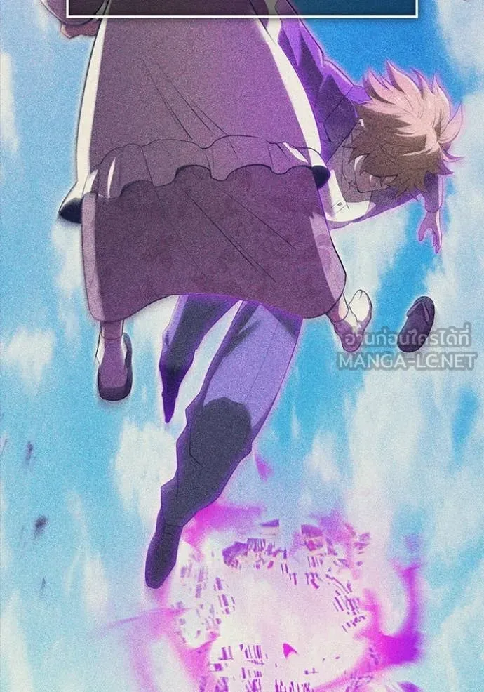 ฮันเตอร์สกิลโกง ตอนที่ 48 รูปที่ 2
