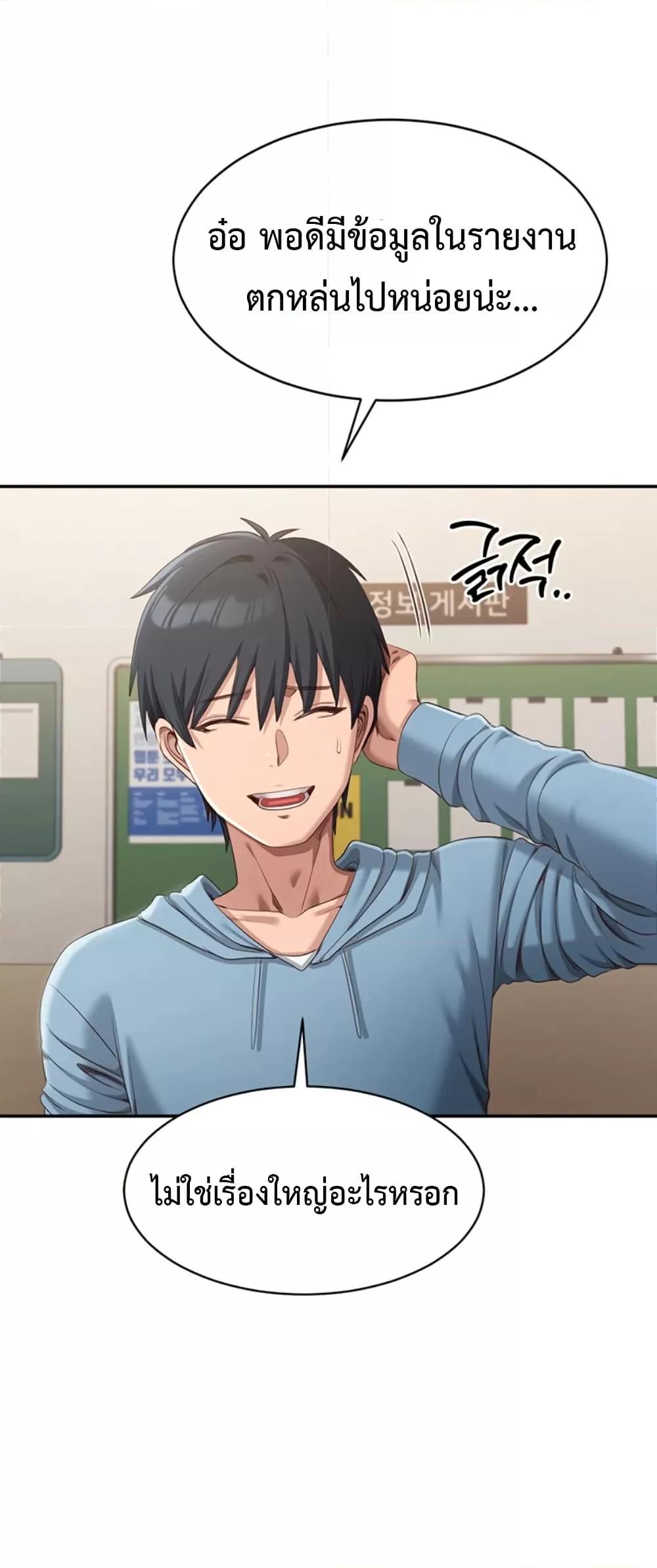 Doujin-Lc- อ่าน โดจิน มังฮวา เกาหลี ญี่ปุ่น จีน แปลไทย Reversed Virtues ตอนที่ 1 2 3 4 5 6 7 8 9 10 11 12 13 14 ฟรี ไม่มีโฆษณา อ่าน โดจิน Manhwa เกาหลี ญี่ปุ่น จีน เรามีครบ คัดมาให้เน้นๆ โดจิน 18+ รับประกันความฟินโดย  Doujin Lc