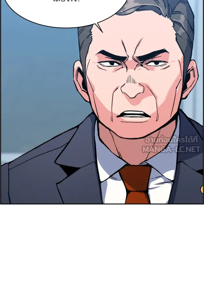 พี่ชายสายบอดี้การ์ด ตอนที่ 9 รูปที่ 12