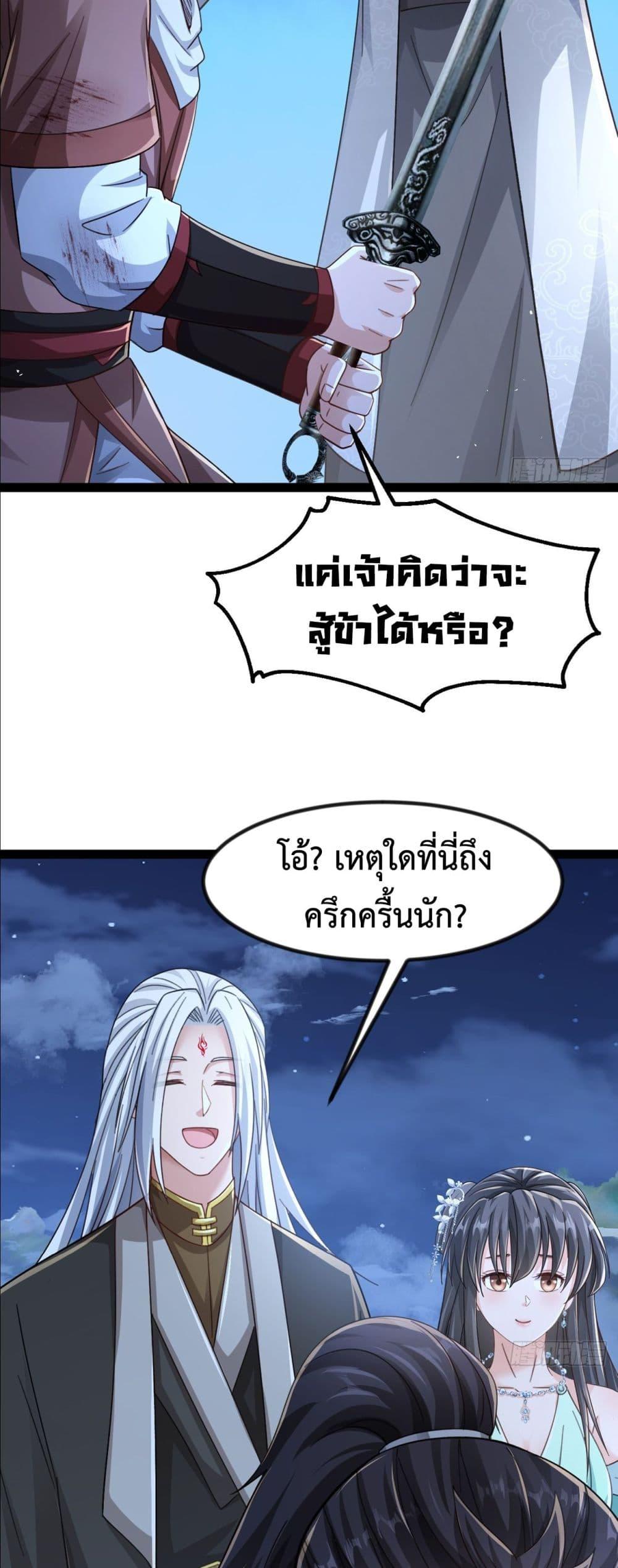 Manga-lc-com อ่านมังงะ อ่านการ์ตูน ออนไลน์ ฟรี The Villainous Emperor Snatching The Destiny Of The Chosen One ตอนที่ 1 2 3 4 5 6 7 8 9 10 11 12 13 14 ฟรี ไม่มีโฆษณา Manga-lc - อ่าน มังงะ อ่าน การ์ตูน ออนไลน์ อ่านมังงะ ฟรี