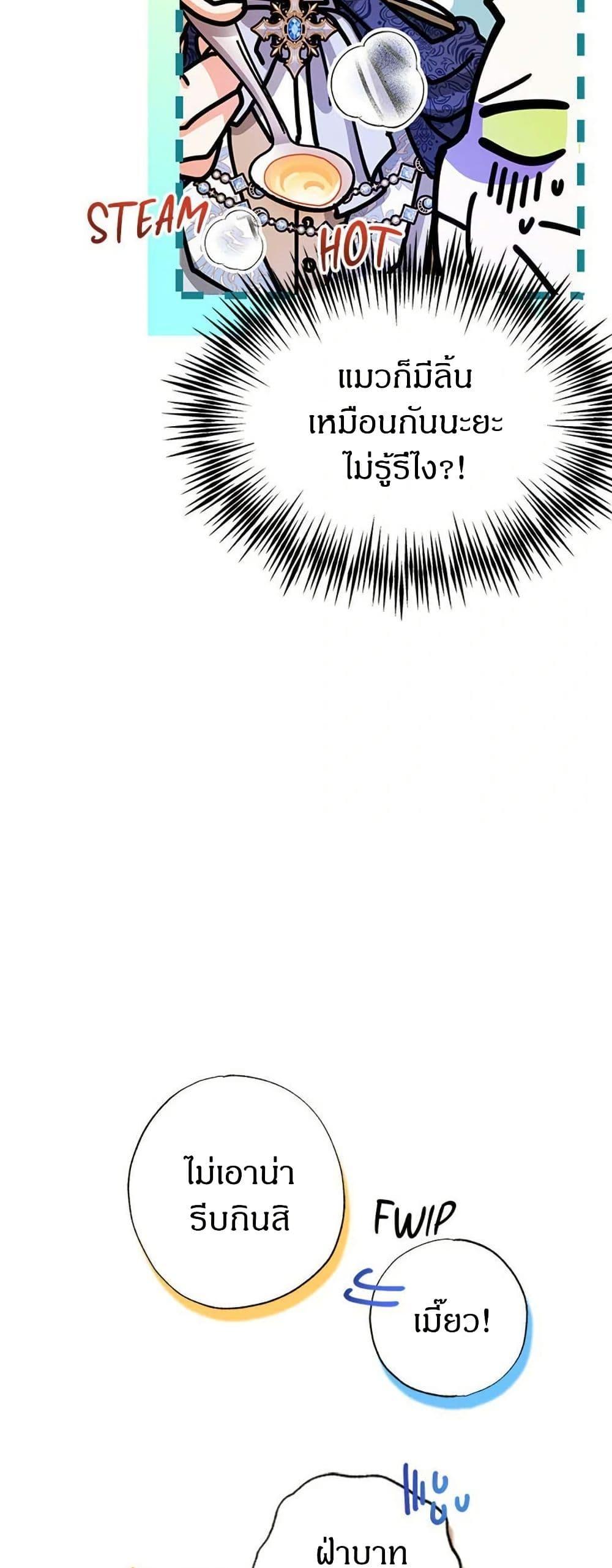 Manga-lc-com อ่านมังงะ อ่านการ์ตูน ออนไลน์ ฟรี I Became the Emperor’s Cat ตอนที่ 1 2 3 4 5 6 7 8 9 10 11 12 13 14 ฟรี ไม่มีโฆษณา Manga-lc - อ่าน มังงะ อ่าน การ์ตูน ออนไลน์ อ่านมังงะ ฟรี