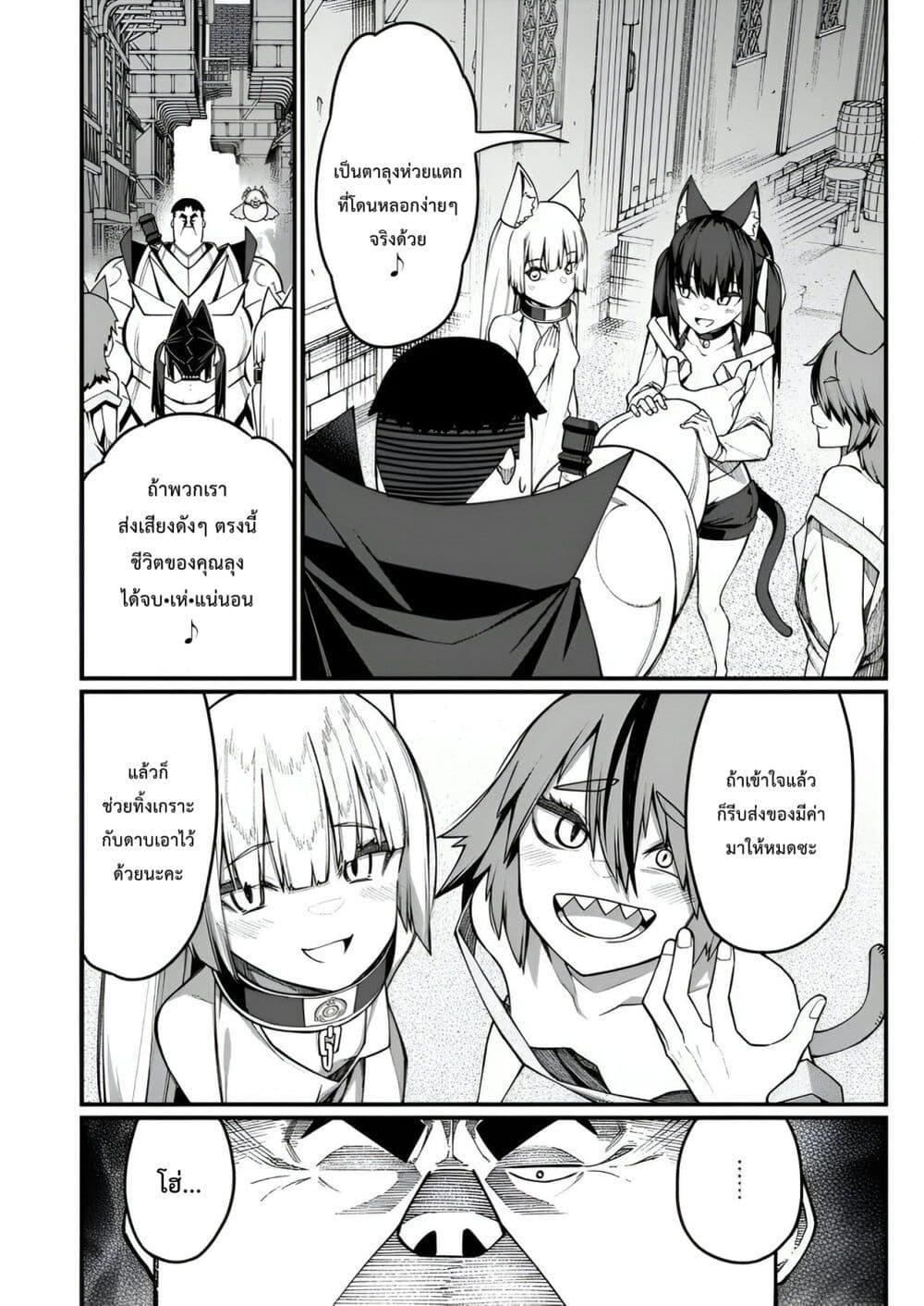 Manga-lc-com อ่านมังงะ อ่านการ์ตูน ออนไลน์ ฟรี Harem Ou no isekai Press Manyuuki ~Saikyou Musou no Ojisan wa Arayuru Shuzoku wo Yome ni Suru~ ตอนที่ 1 2 3 4 5 6 7 8 9 10 11 12 13 14 ฟรี ไม่มีโฆษณา Manga-lc - อ่าน มังงะ อ่าน การ์ตูน ออนไลน์ อ่านมังงะ ฟรี