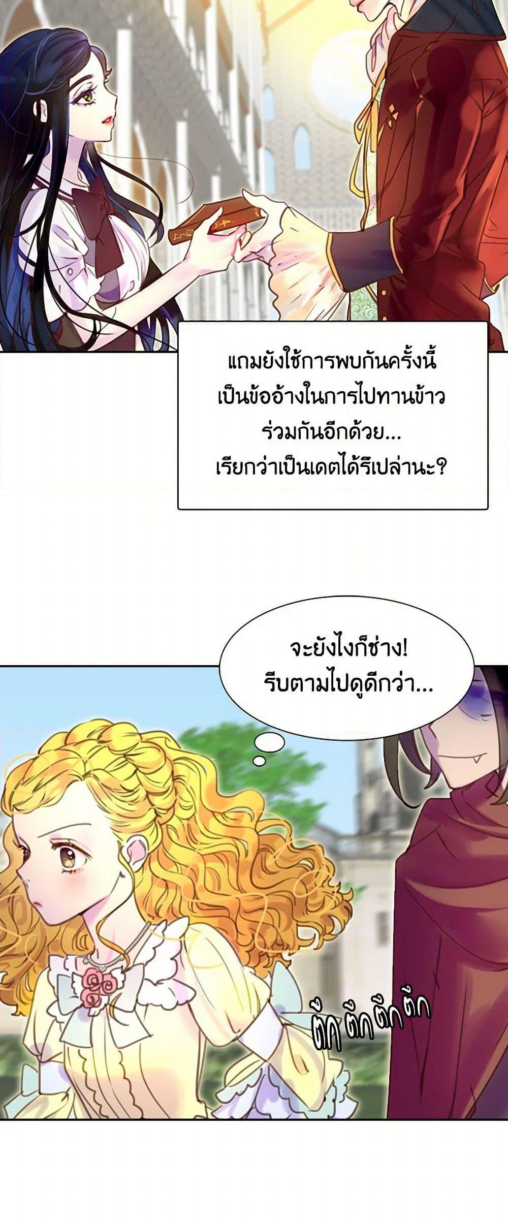 Manga-lc-com อ่านมังงะ อ่านการ์ตูน ออนไลน์ ฟรี Miss Not-So Sidekick ตอนที่ 1 2 3 4 5 6 7 8 9 10 11 12 13 14 ฟรี ไม่มีโฆษณา Manga-lc - อ่าน มังงะ อ่าน การ์ตูน ออนไลน์ อ่านมังงะ ฟรี