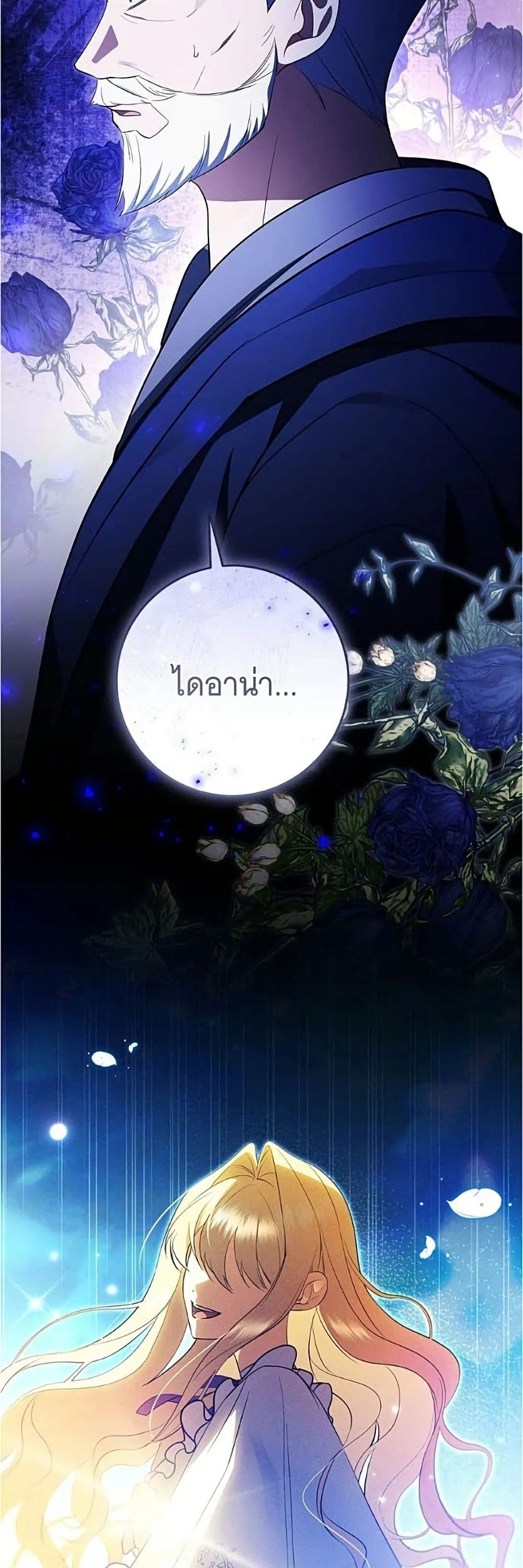 Manga-lc-com อ่านมังงะ อ่านการ์ตูน ออนไลน์ ฟรี All I Want is My Dream Home – โครงการมีสามีแถมฟรีบ้านในฝัน ตอนที่ 1 2 3 4 5 6 7 8 9 10 11 12 13 14 ฟรี ไม่มีโฆษณา Manga-lc - อ่าน มังงะ อ่าน การ์ตูน ออนไลน์ อ่านมังงะ ฟรี