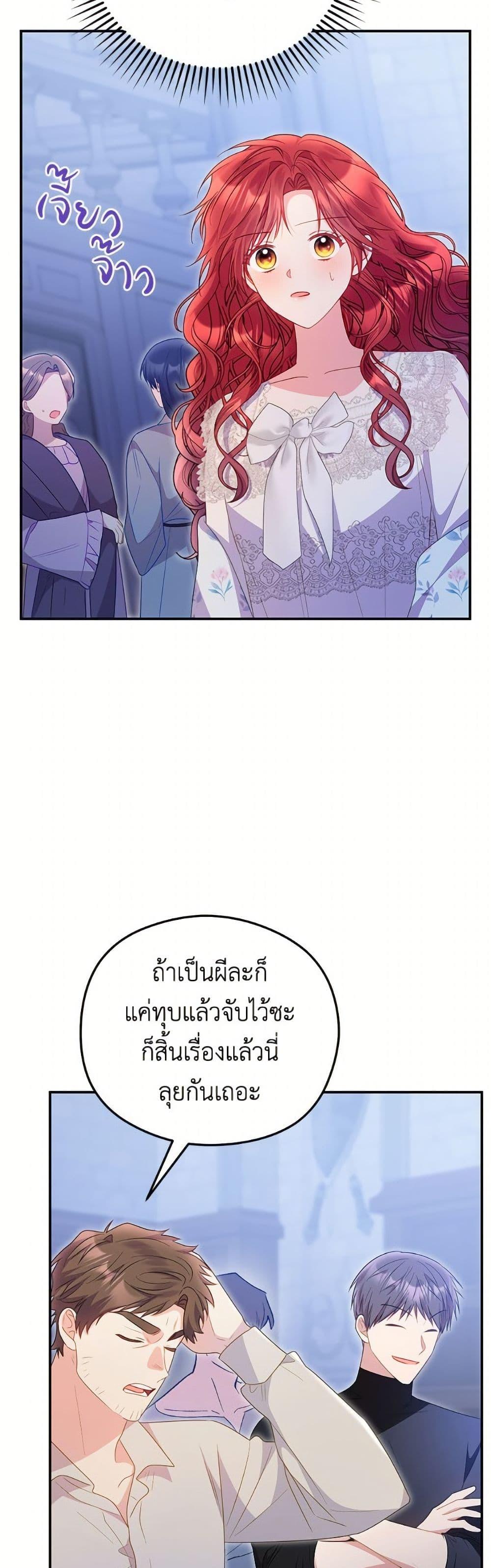 Manga-lc-com อ่านมังงะ อ่านการ์ตูน ออนไลน์ ฟรี The Villainess Captured the Grand Duke ตอนที่ 1 2 3 4 5 6 7 8 9 10 11 12 13 14 ฟรี ไม่มีโฆษณา Manga-lc - อ่าน มังงะ อ่าน การ์ตูน ออนไลน์ อ่านมังงะ ฟรี
