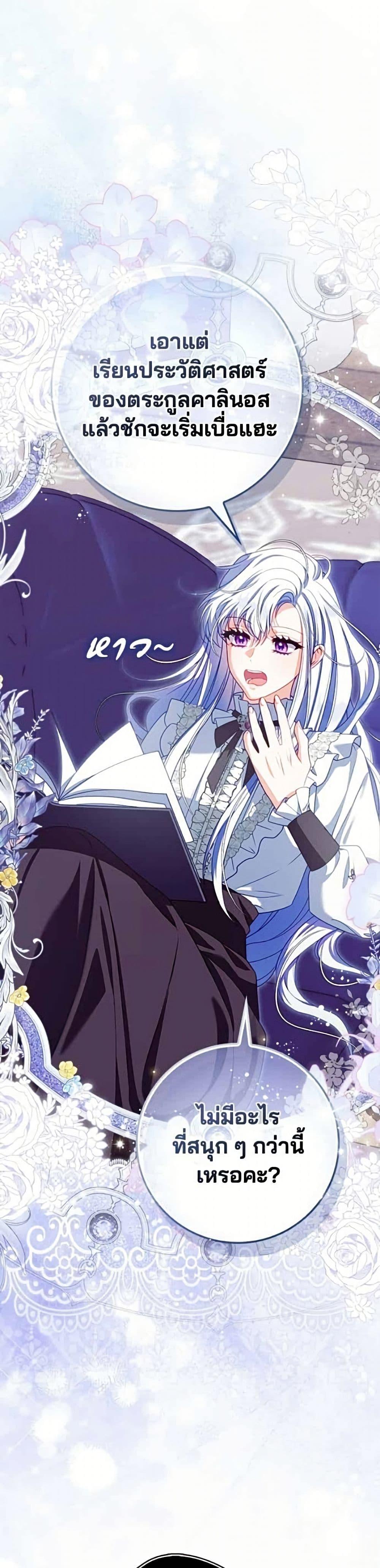 Manga-lc-com อ่านมังงะ อ่านการ์ตูน ออนไลน์ ฟรี Giselle the Unbreakable ตอนที่ 1 2 3 4 5 6 7 8 9 10 11 12 13 14 ฟรี ไม่มีโฆษณา Manga-lc - อ่าน มังงะ อ่าน การ์ตูน ออนไลน์ อ่านมังงะ ฟรี