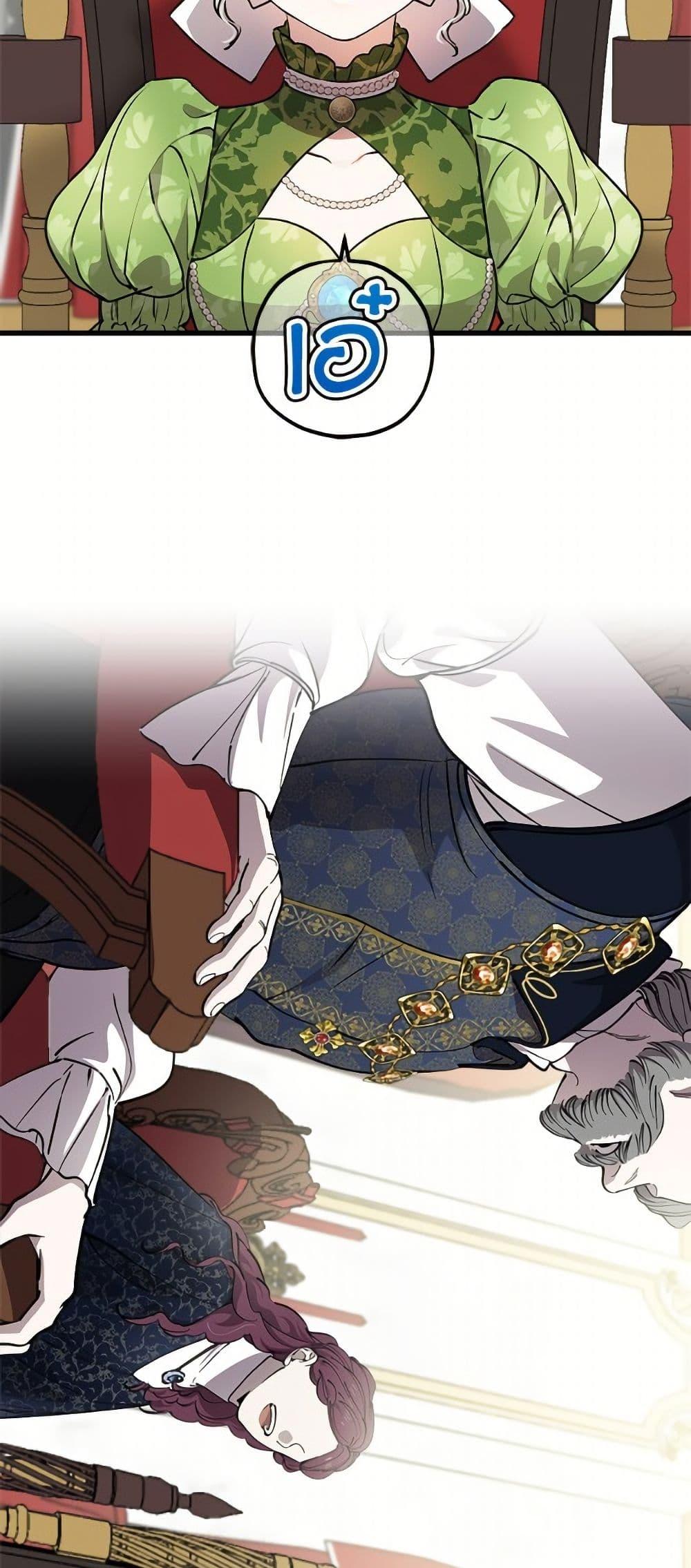 Manga-lc-com อ่านมังงะ อ่านการ์ตูน ออนไลน์ ฟรี The Strongest Characters in the World are Obsessed With Me ตอนที่ 1 2 3 4 5 6 7 8 9 10 11 12 13 14 ฟรี ไม่มีโฆษณา Manga-lc - อ่าน มังงะ อ่าน การ์ตูน ออนไลน์ อ่านมังงะ ฟรี