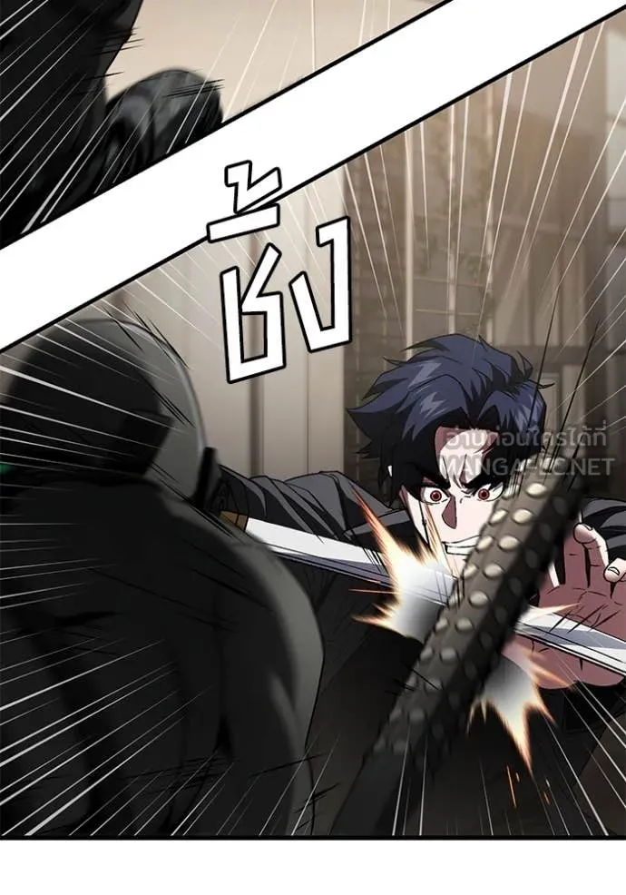 v ตอนที่ 47 รูปที่ 97