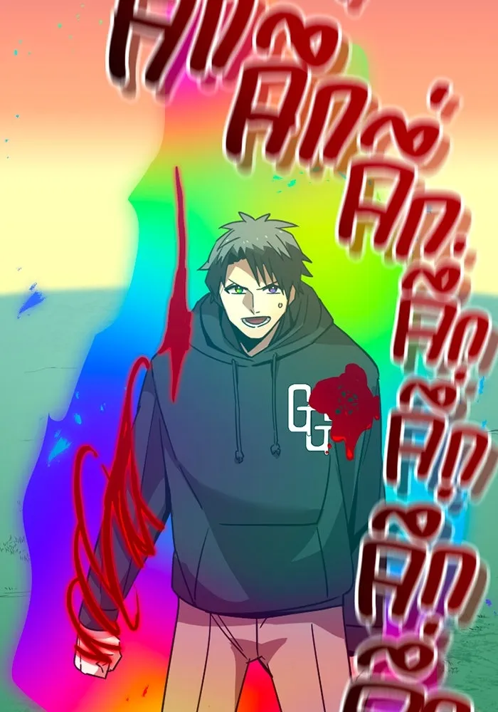 เพลเยอร์เลือดเทวะ ตอนที่ 8 สเตจ  ช่องเขาคาราคาร์ล ② รูปที่ 203