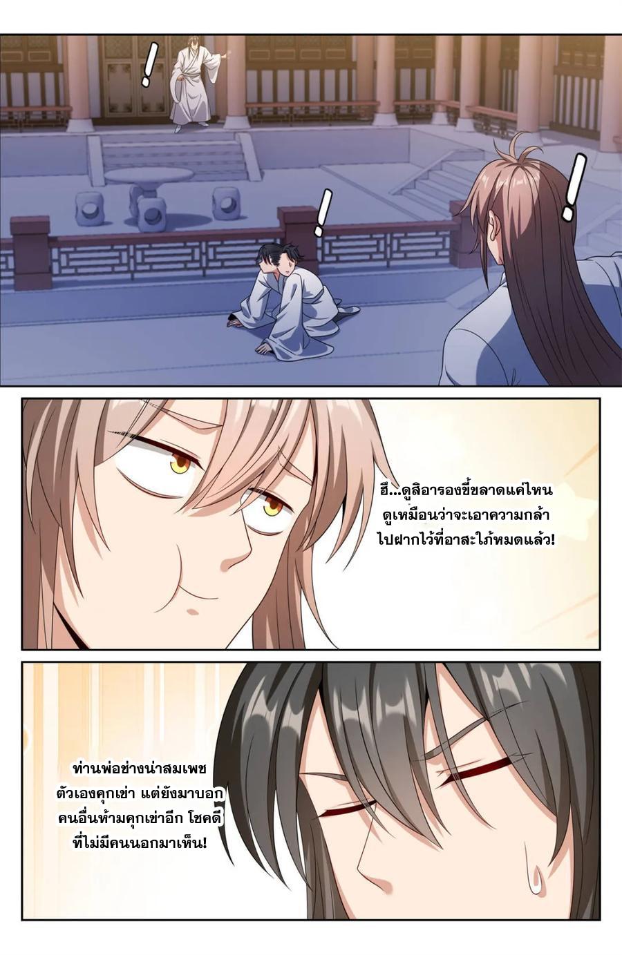 Manga-lc-com อ่านมังงะ อ่านการ์ตูน ออนไลน์ ฟรี Nightwatcher ตอนที่ 1 2 3 4 5 6 7 8 9 10 11 12 13 14 ฟรี ไม่มีโฆษณา Manga-lc - อ่าน มังงะ อ่าน การ์ตูน ออนไลน์ อ่านมังงะ ฟรี