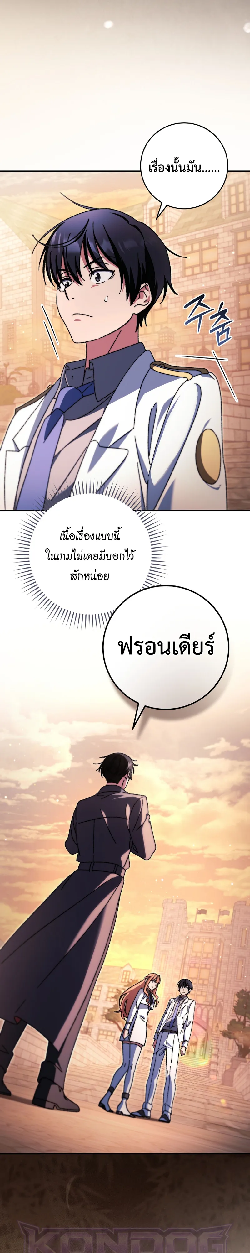 Manga-lc-com อ่านมังงะ อ่านการ์ตูน ออนไลน์ ฟรี The Academy’s Weapon Replicator นักจำลองอาวุธแห่งสถาบัน ตอนที่ 1 2 3 4 5 6 7 8 9 10 11 12 13 14 ฟรี ไม่มีโฆษณา Manga-lc - อ่าน มังงะ อ่าน การ์ตูน ออนไลน์ อ่านมังงะ ฟรี