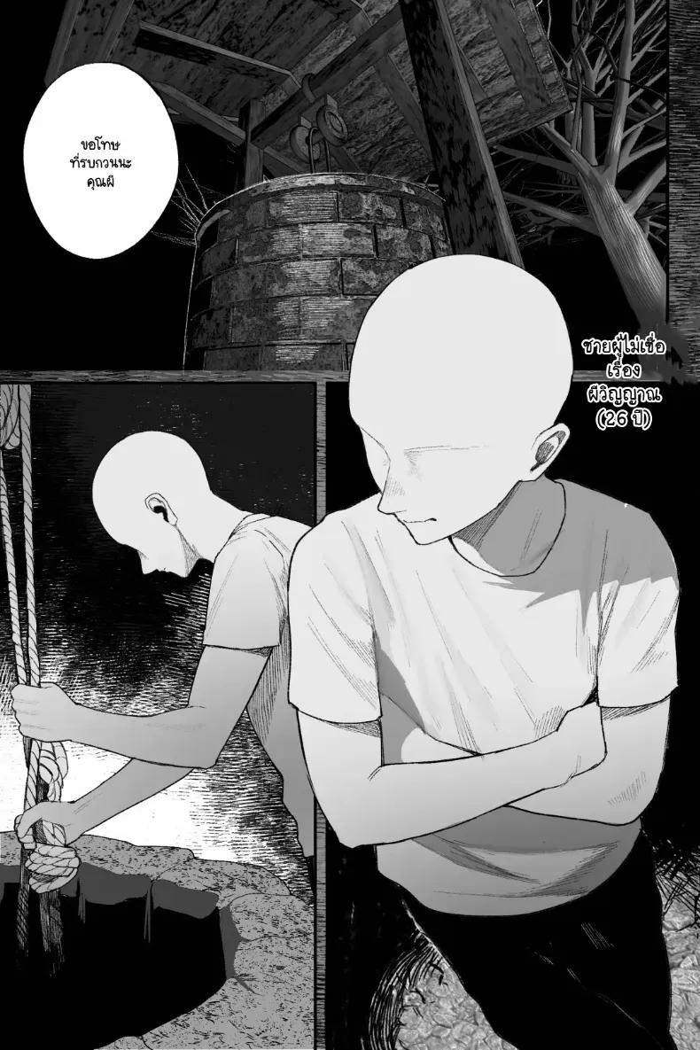 Doujin-Lc- อ่าน โดจิน มังฮวา เกาหลี ญี่ปุ่น จีน แปลไทย ท้าสยบผี ตอนที่ 1 2 3 4 5 6 7 8 9 10 11 12 13 14 ฟรี ไม่มีโฆษณา อ่าน โดจิน Manhwa เกาหลี ญี่ปุ่น จีน เรามีครบ คัดมาให้เน้นๆ โดจิน 18+ รับประกันความฟินโดย  Doujin Lc