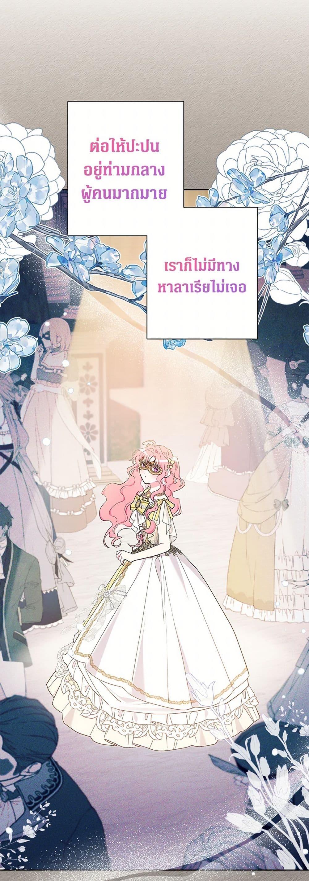 Manga-lc-com อ่านมังงะ อ่านการ์ตูน ออนไลน์ ฟรี The Archvillain’s Daughter-in-Law ตอนที่ 1 2 3 4 5 6 7 8 9 10 11 12 13 14 ฟรี ไม่มีโฆษณา Manga-lc - อ่าน มังงะ อ่าน การ์ตูน ออนไลน์ อ่านมังงะ ฟรี