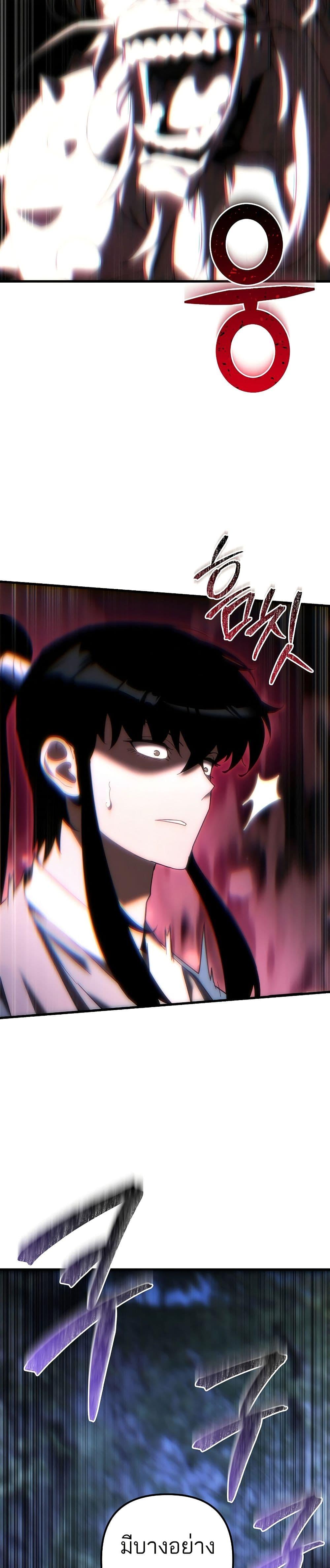 Manga-lc-com อ่านมังงะ อ่านการ์ตูน ออนไลน์ ฟรี Legend of the Reincarnated Demon God ตอนที่ 1 2 3 4 5 6 7 8 9 10 11 12 13 14 ฟรี ไม่มีโฆษณา Manga-lc - อ่าน มังงะ อ่าน การ์ตูน ออนไลน์ อ่านมังงะ ฟรี