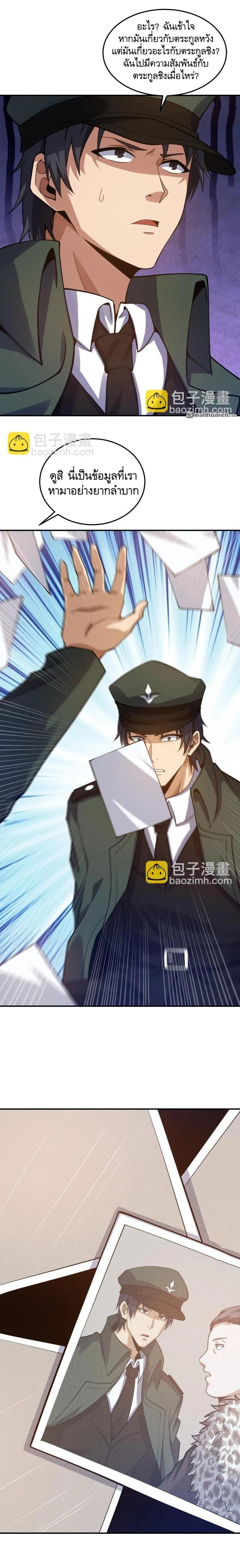 Manga-lc-com อ่านมังงะ อ่านการ์ตูน ออนไลน์ ฟรี The First Order ตอนที่ 1 2 3 4 5 6 7 8 9 10 11 12 13 14 ฟรี ไม่มีโฆษณา Manga-lc - อ่าน มังงะ อ่าน การ์ตูน ออนไลน์ อ่านมังงะ ฟรี