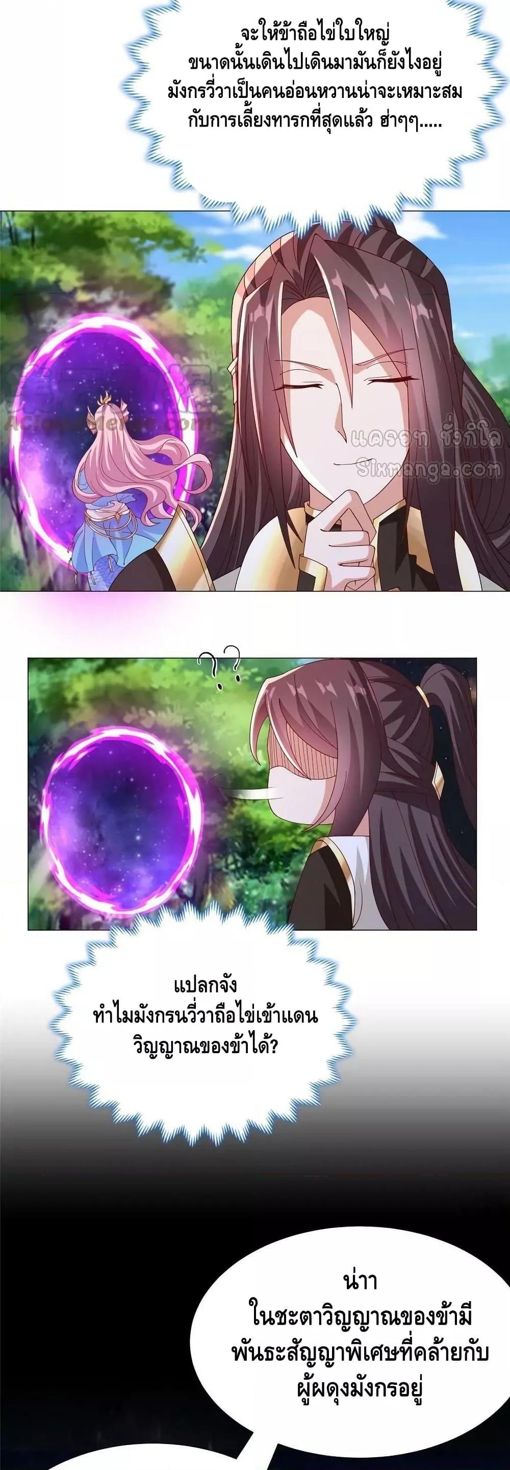 Manga-lc-com อ่านมังงะ อ่านการ์ตูน ออนไลน์ ฟรี DragonShepherd ตอนที่ 1 2 3 4 5 6 7 8 9 10 11 12 13 14 ฟรี ไม่มีโฆษณา Manga-lc - อ่าน มังงะ อ่าน การ์ตูน ออนไลน์ อ่านมังงะ ฟรี