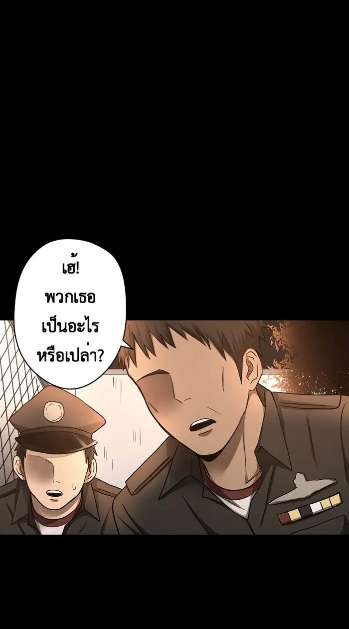 Hunter Game ตอนที่ 35  special game 3 - my hero (8 - รูปที่ 31