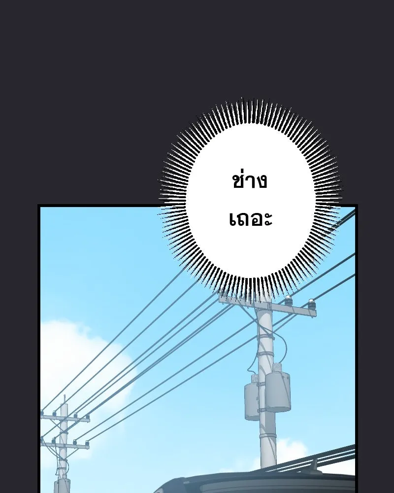 Promise of Death ตอนที่ ep6  ภาพซ้อนทับ รูปที่ 40