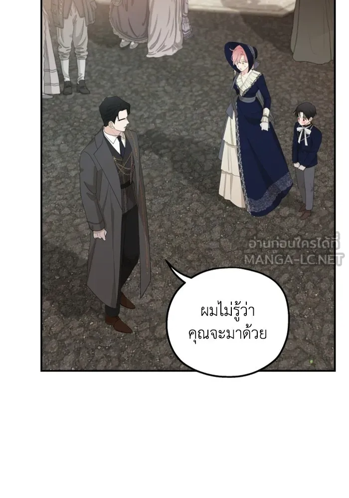 ครอบครัวสามีเห็นทีจะคลั่งรัก ตอนที่ 18 รูปที่ 69