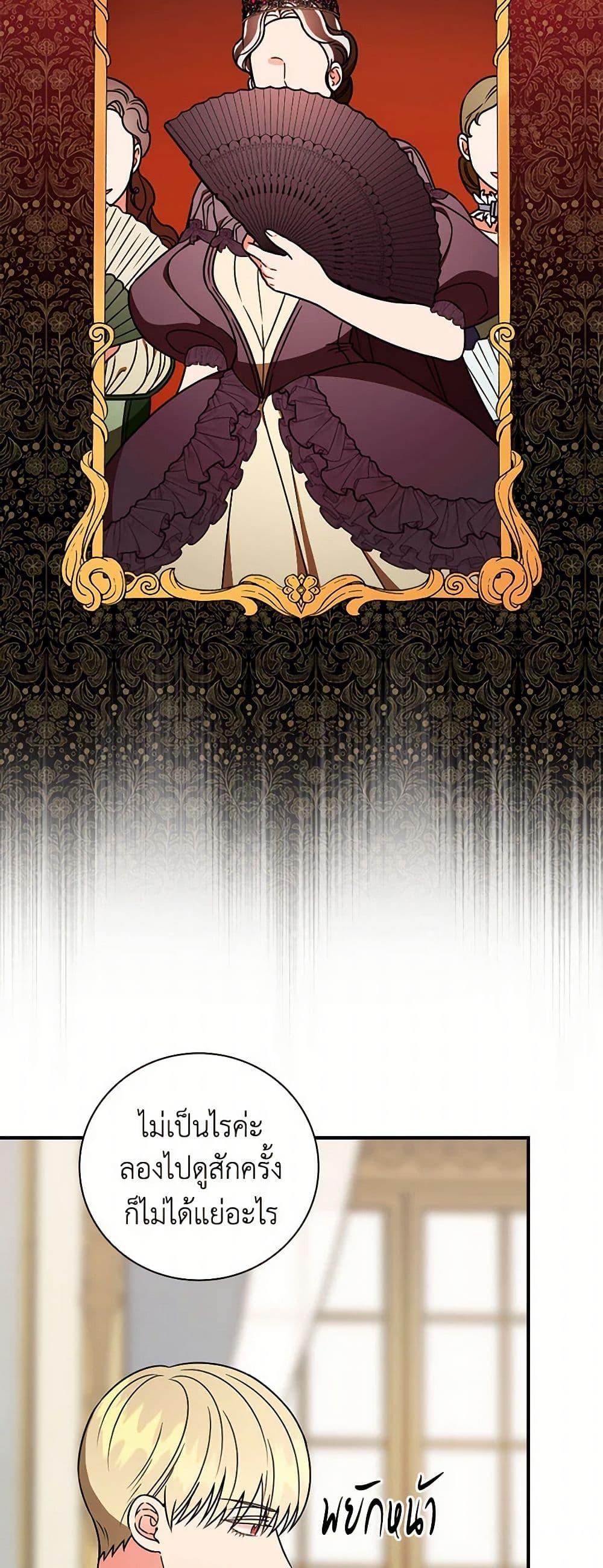 Manga-lc-com อ่านมังงะ อ่านการ์ตูน ออนไลน์ ฟรี Duchess in the Glass House ตอนที่ 1 2 3 4 5 6 7 8 9 10 11 12 13 14 ฟรี ไม่มีโฆษณา Manga-lc - อ่าน มังงะ อ่าน การ์ตูน ออนไลน์ อ่านมังงะ ฟรี