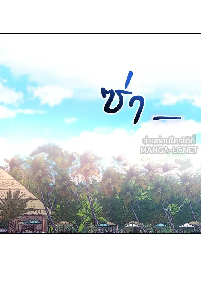 โชคชะตานำพารัก ตอนที่ 3 อาย รูปที่ 33