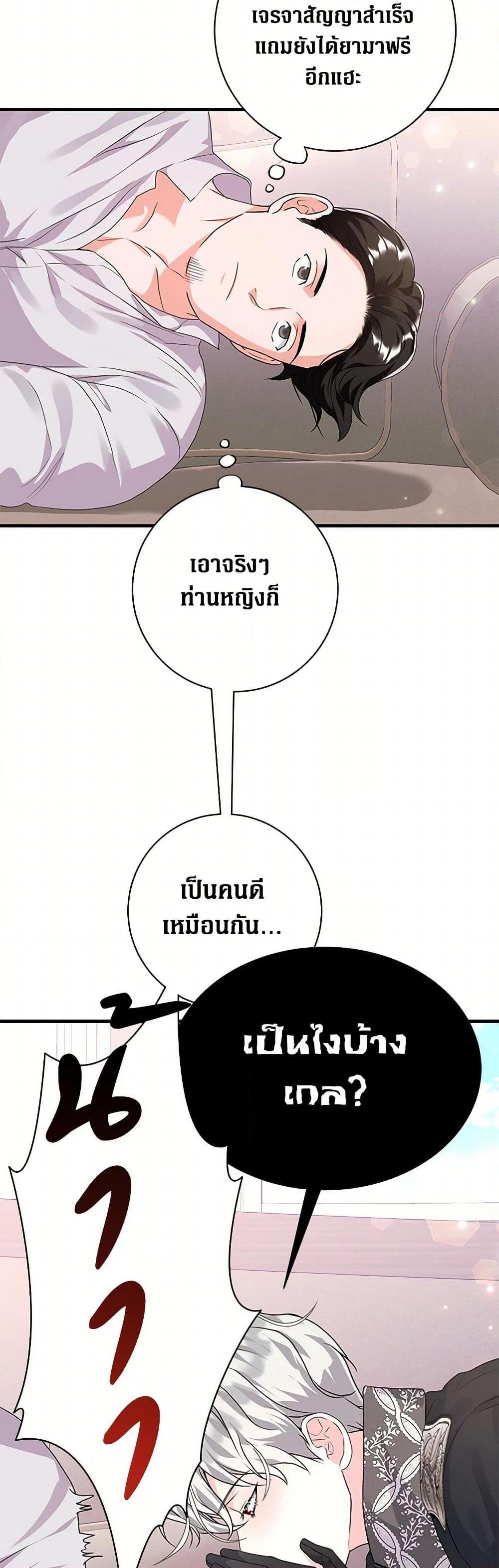 Manga-lc-com อ่านมังงะ อ่านการ์ตูน ออนไลน์ ฟรี The Archduke’s Magical Business Partner ตอนที่ 1 2 3 4 5 6 7 8 9 10 11 12 13 14 ฟรี ไม่มีโฆษณา Manga-lc - อ่าน มังงะ อ่าน การ์ตูน ออนไลน์ อ่านมังงะ ฟรี