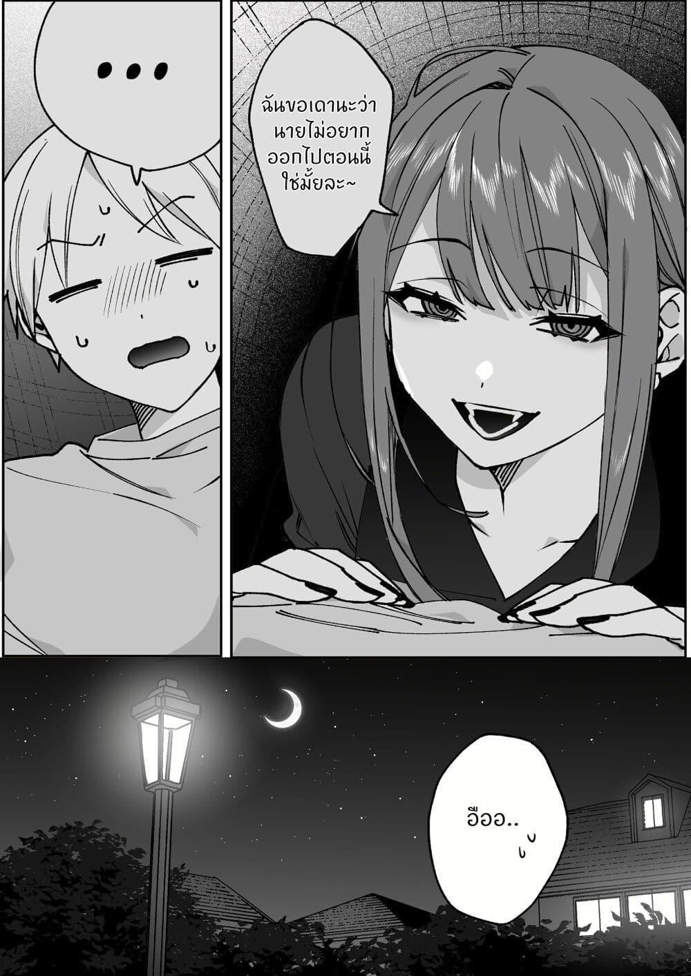 Manga-lc-com อ่านมังงะ อ่านการ์ตูน ออนไลน์ ฟรี Jirai nandesu ka Chihara-san ตอนที่ 1 2 3 4 5 6 7 8 9 10 11 12 13 14 ฟรี ไม่มีโฆษณา Manga-lc - อ่าน มังงะ อ่าน การ์ตูน ออนไลน์ อ่านมังงะ ฟรี