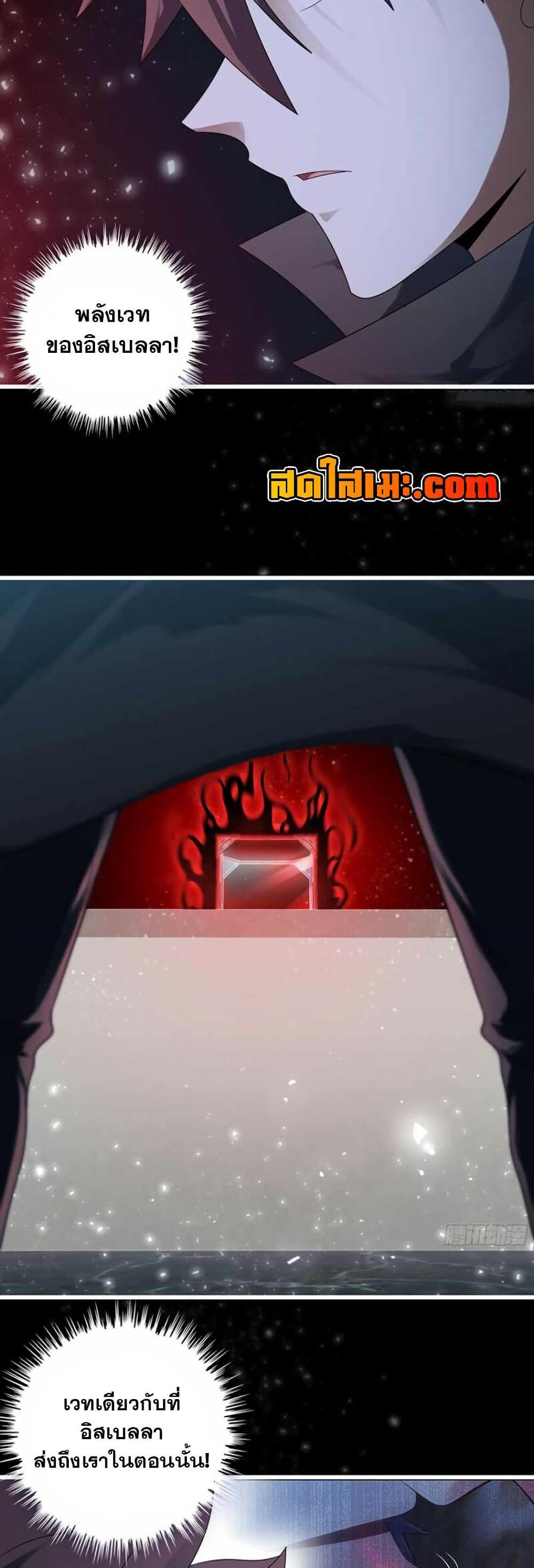 Manga-lc-com อ่านมังงะ อ่านการ์ตูน ออนไลน์ ฟรี My Wife is a Demon Queen ตอนที่ 1 2 3 4 5 6 7 8 9 10 11 12 13 14 ฟรี ไม่มีโฆษณา Manga-lc - อ่าน มังงะ อ่าน การ์ตูน ออนไลน์ อ่านมังงะ ฟรี