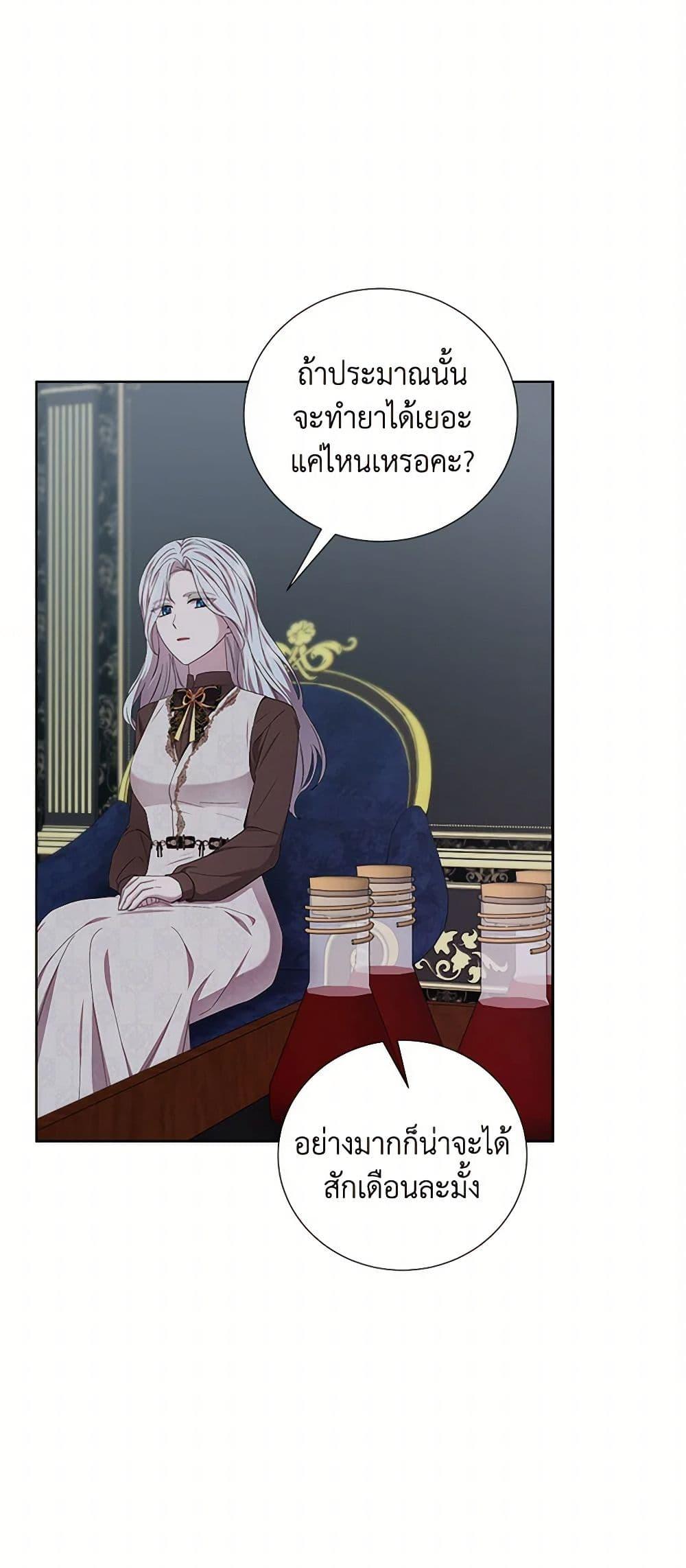 Manga-lc-com อ่านมังงะ อ่านการ์ตูน ออนไลน์ ฟรี To My Beloved Foe ตอนที่ 1 2 3 4 5 6 7 8 9 10 11 12 13 14 ฟรี ไม่มีโฆษณา Manga-lc - อ่าน มังงะ อ่าน การ์ตูน ออนไลน์ อ่านมังงะ ฟรี