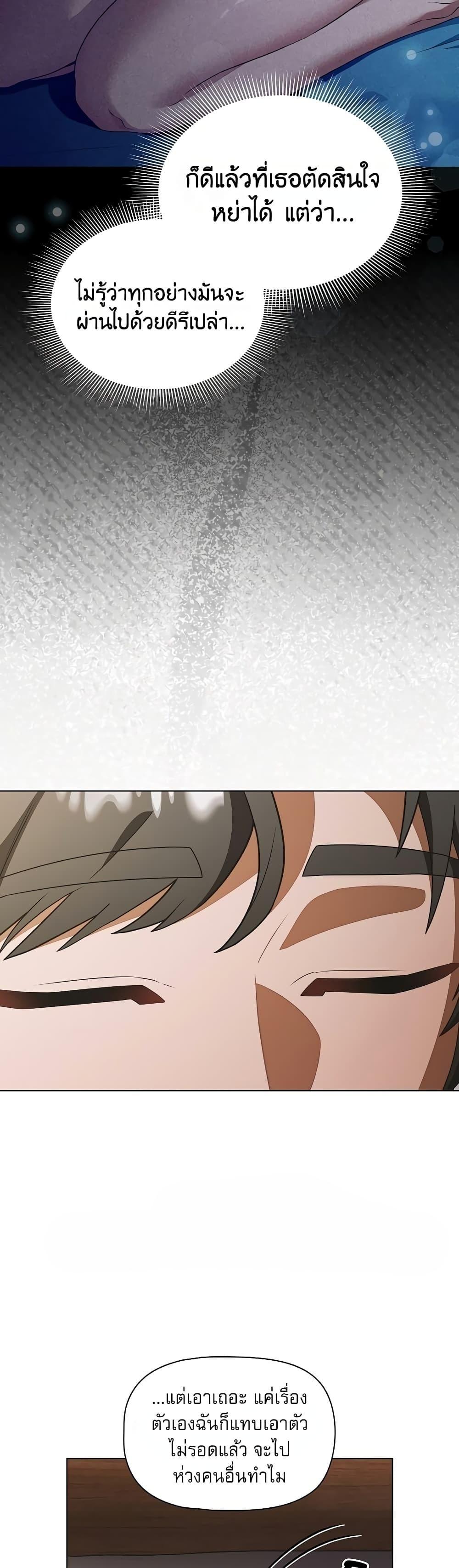 Doujin-Lc- อ่าน โดจิน มังฮวา เกาหลี ญี่ปุ่น จีน แปลไทย Affair Agency ตอนที่ 1 2 3 4 5 6 7 8 9 10 11 12 13 14 ฟรี ไม่มีโฆษณา อ่าน โดจิน Manhwa เกาหลี ญี่ปุ่น จีน เรามีครบ คัดมาให้เน้นๆ โดจิน 18+ รับประกันความฟินโดย  Doujin Lc