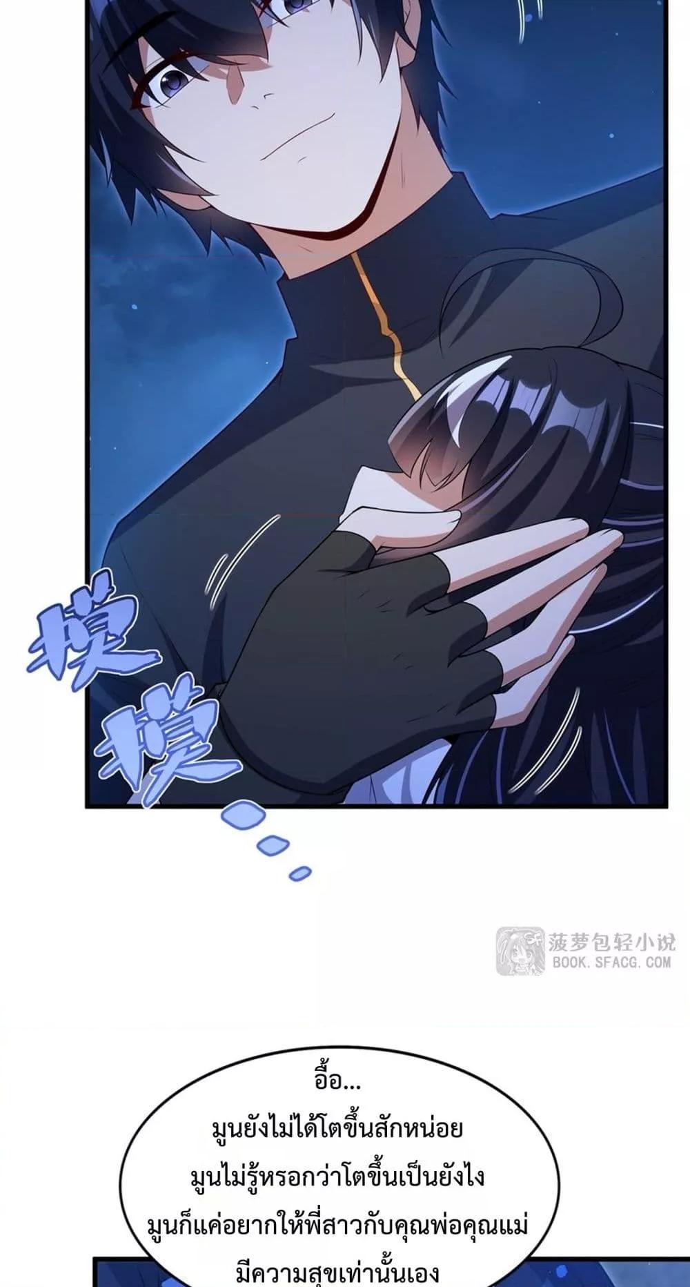 Manga-lc-com อ่านมังงะ อ่านการ์ตูน ออนไลน์ ฟรี MalevolentDrag ตอนที่ 1 2 3 4 5 6 7 8 9 10 11 12 13 14 ฟรี ไม่มีโฆษณา Manga-lc - อ่าน มังงะ อ่าน การ์ตูน ออนไลน์ อ่านมังงะ ฟรี