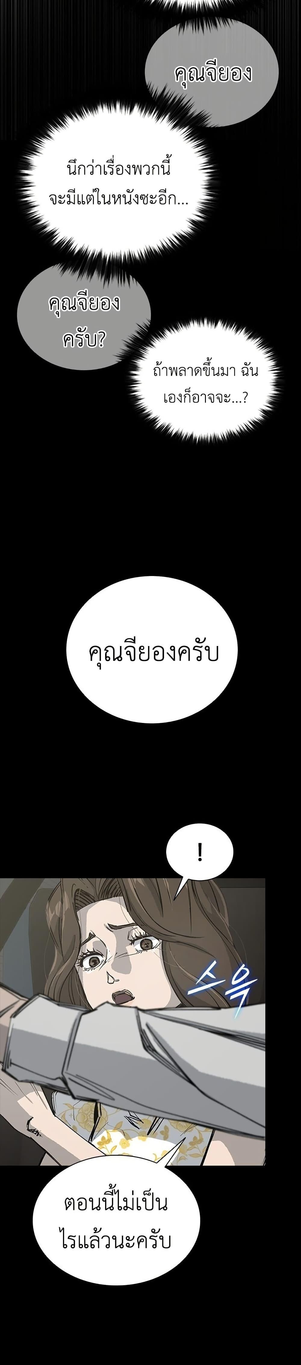 Manga-lc-com อ่านมังงะ อ่านการ์ตูน ออนไลน์ ฟรี Royal Family ตอนที่ 1 2 3 4 5 6 7 8 9 10 11 12 13 14 ฟรี ไม่มีโฆษณา Manga-lc - อ่าน มังงะ อ่าน การ์ตูน ออนไลน์ อ่านมังงะ ฟรี