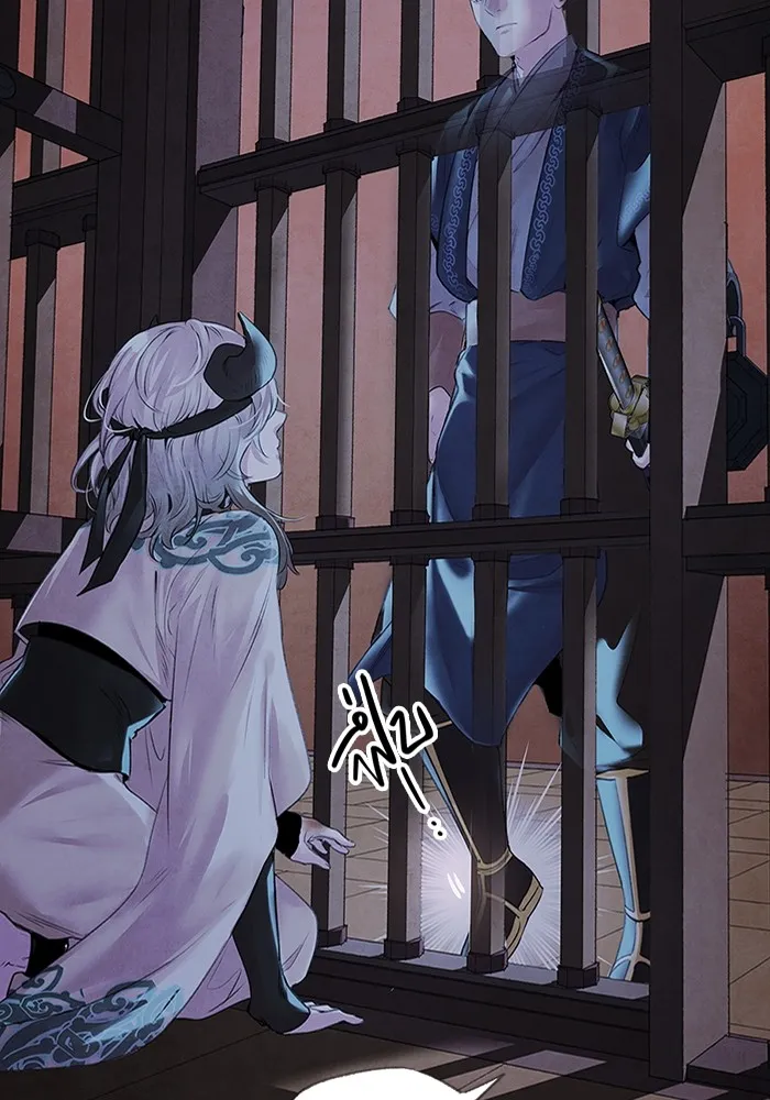 อาซา ตอนที่ 2 การกู้ภัย รูปที่ 14