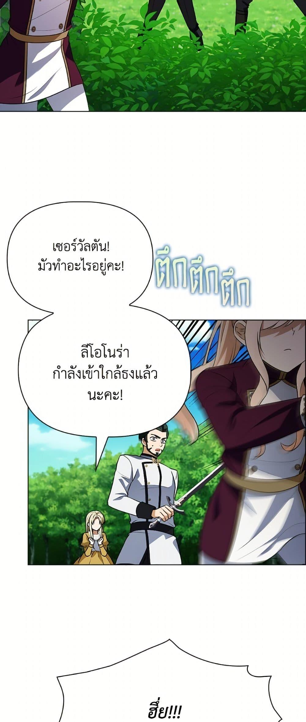 Manga-lc-com อ่านมังงะ อ่านการ์ตูน ออนไลน์ ฟรี The Gangster Baby of the Duke’s Family ตอนที่ 1 2 3 4 5 6 7 8 9 10 11 12 13 14 ฟรี ไม่มีโฆษณา Manga-lc - อ่าน มังงะ อ่าน การ์ตูน ออนไลน์ อ่านมังงะ ฟรี