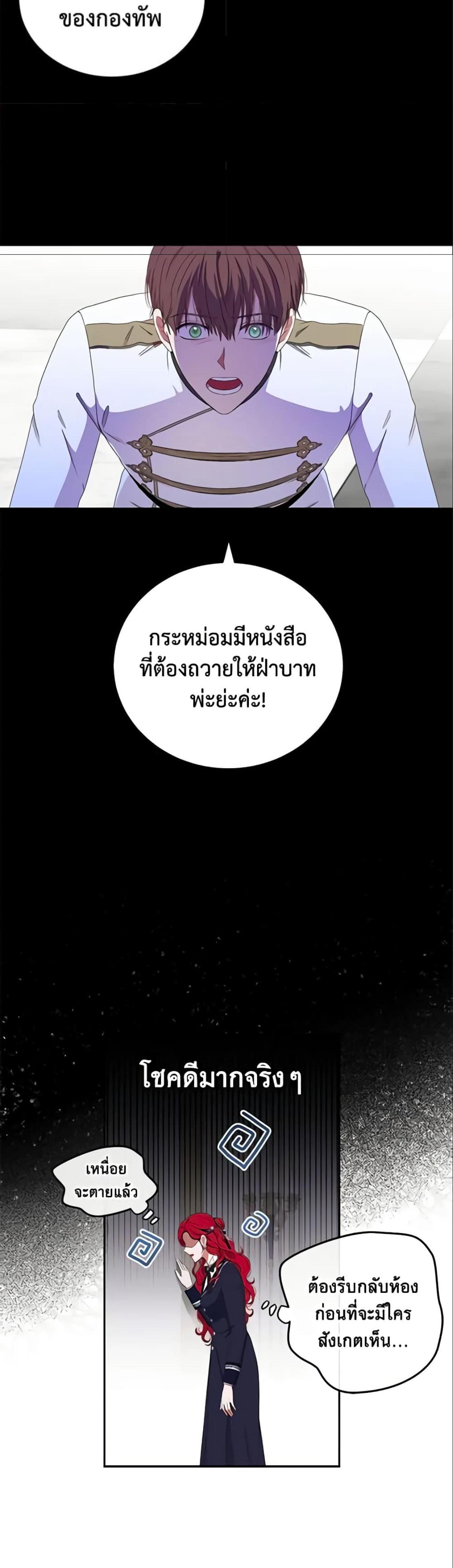 Manga-lc-com อ่านมังงะ อ่านการ์ตูน ออนไลน์ ฟรี I Fell into a Reverse Harem Game! ตอนที่ 1 2 3 4 5 6 7 8 9 10 11 12 13 14 ฟรี ไม่มีโฆษณา Manga-lc - อ่าน มังงะ อ่าน การ์ตูน ออนไลน์ อ่านมังงะ ฟรี