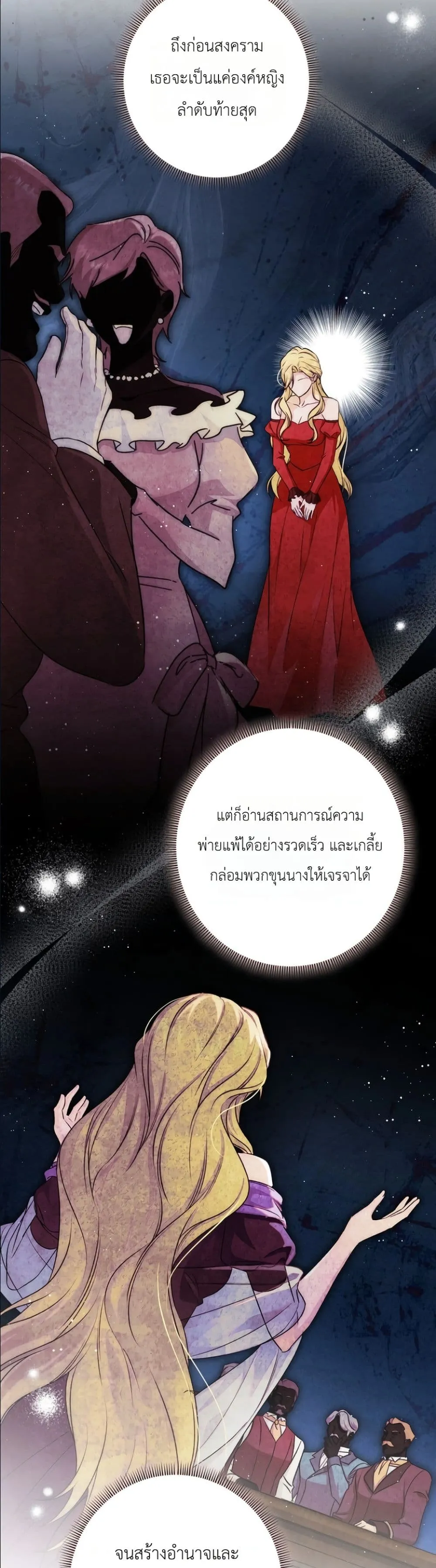 Manga-lc-com อ่านมังงะ อ่านการ์ตูน ออนไลน์ ฟรี Dating the Emperor in Secret, but I Don’t Know About It ตอนที่ 1 2 3 4 5 6 7 8 9 10 11 12 13 14 ฟรี ไม่มีโฆษณา Manga-lc - อ่าน มังงะ อ่าน การ์ตูน ออนไลน์ อ่านมังงะ ฟรี