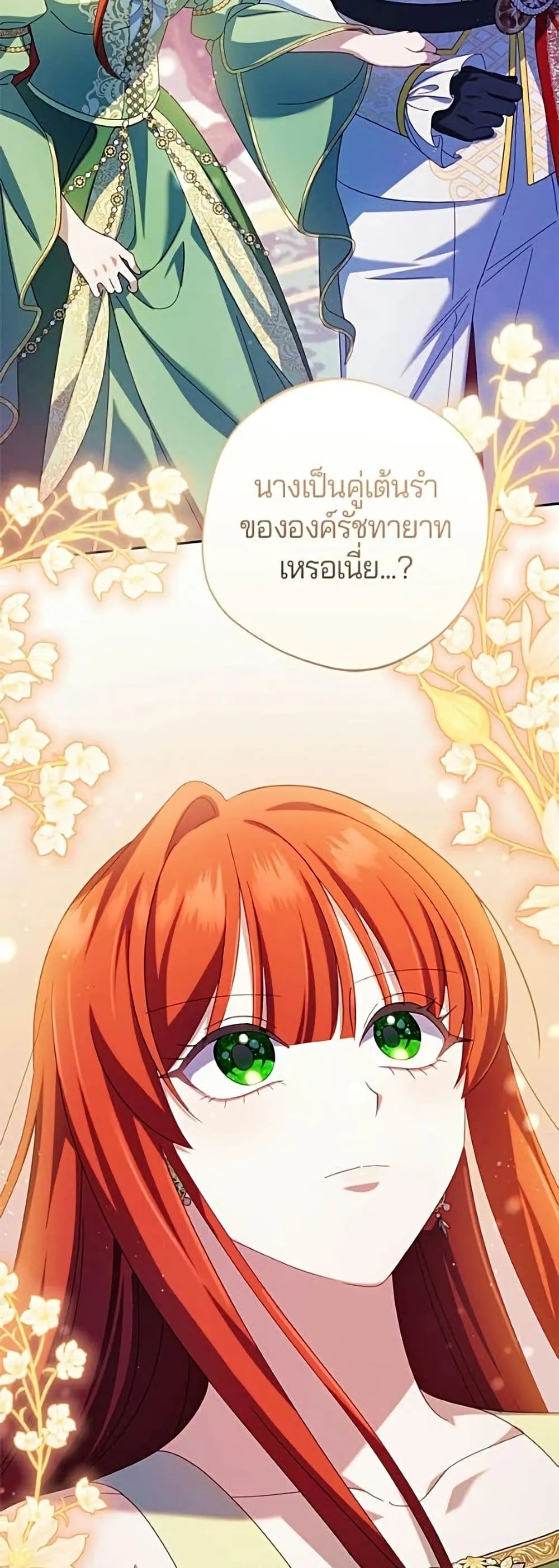 Manga-lc-com อ่านมังงะ อ่านการ์ตูน ออนไลน์ ฟรี I’m a Villainess, but I Won’t Live Like One – ถ้าเป็นนางร้าย ตอนที่ 1 2 3 4 5 6 7 8 9 10 11 12 13 14 ฟรี ไม่มีโฆษณา Manga-lc - อ่าน มังงะ อ่าน การ์ตูน ออนไลน์ อ่านมังงะ ฟรี