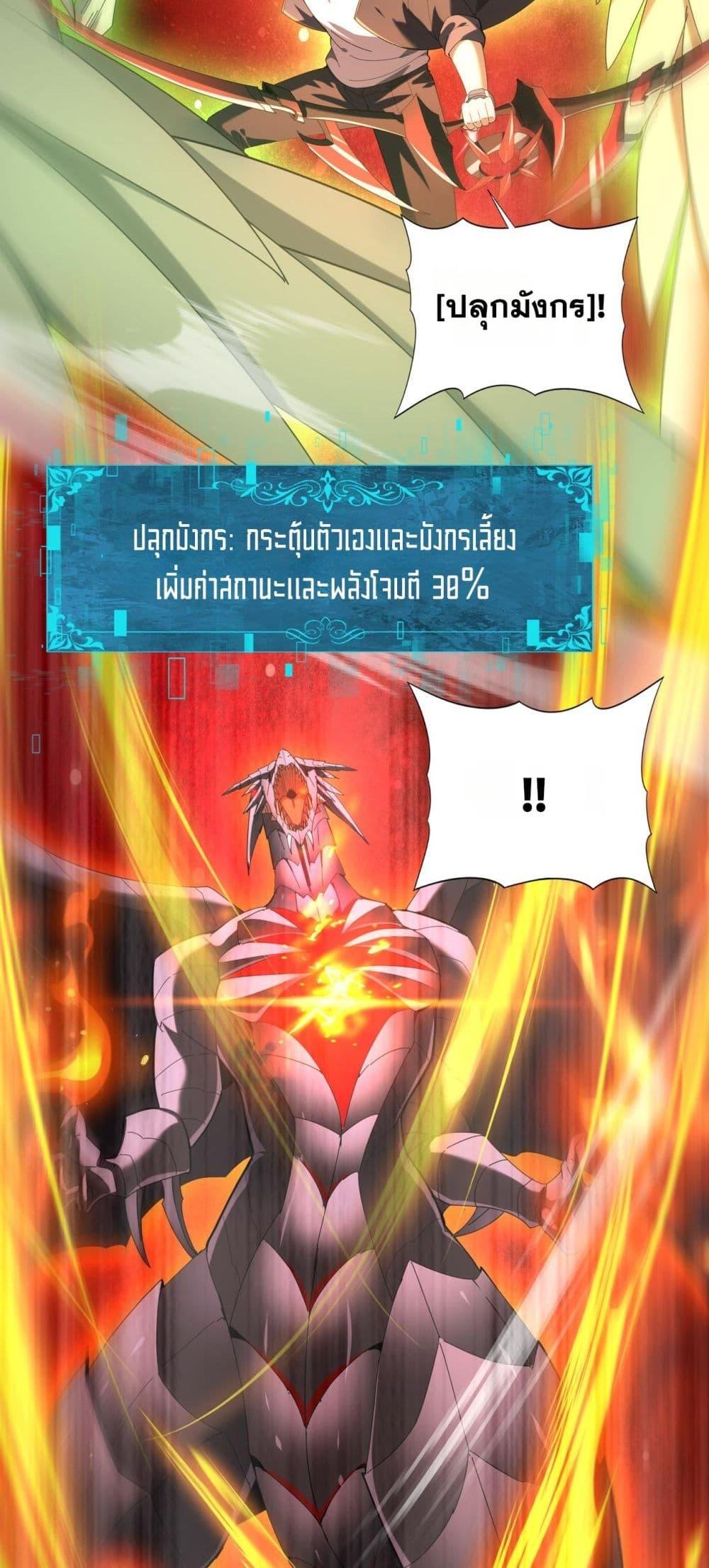 Manga-lc-com อ่านมังงะ อ่านการ์ตูน ออนไลน์ ฟรี IamDrakoMajs ตอนที่ 1 2 3 4 5 6 7 8 9 10 11 12 13 14 ฟรี ไม่มีโฆษณา Manga-lc - อ่าน มังงะ อ่าน การ์ตูน ออนไลน์ อ่านมังงะ ฟรี