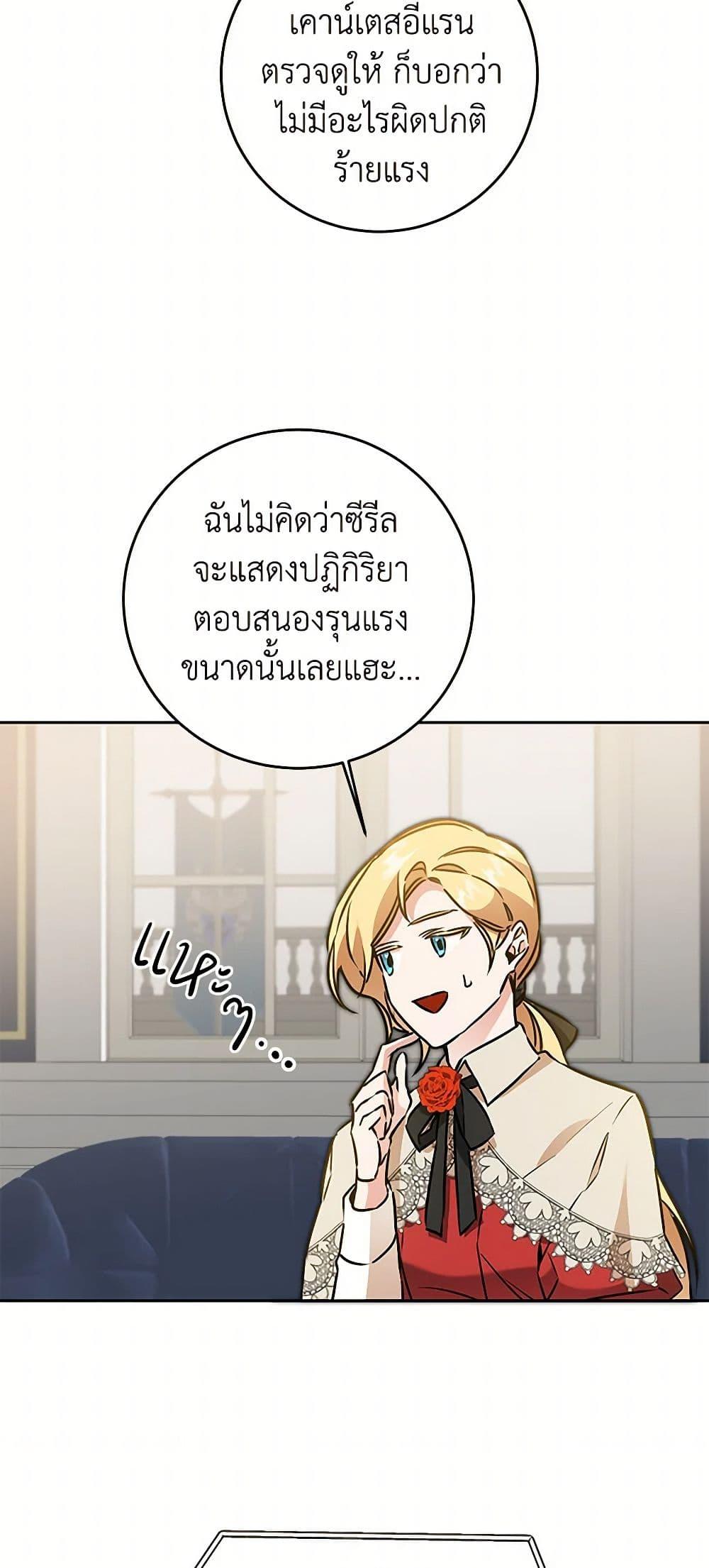 Manga-lc-com อ่านมังงะ อ่านการ์ตูน ออนไลน์ ฟรี I’ve Become the Villainous Empress of a Novel ตอนที่ 1 2 3 4 5 6 7 8 9 10 11 12 13 14 ฟรี ไม่มีโฆษณา Manga-lc - อ่าน มังงะ อ่าน การ์ตูน ออนไลน์ อ่านมังงะ ฟรี