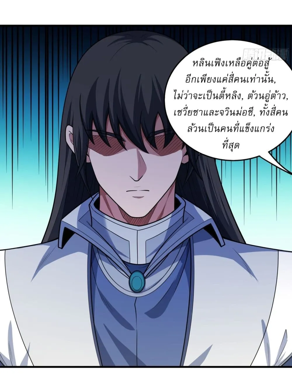 Manga-lc-com อ่านมังงะ อ่านการ์ตูน ออนไลน์ ฟรี God of Martial Arts ตอนที่ 1 2 3 4 5 6 7 8 9 10 11 12 13 14 ฟรี ไม่มีโฆษณา Manga-lc - อ่าน มังงะ อ่าน การ์ตูน ออนไลน์ อ่านมังงะ ฟรี